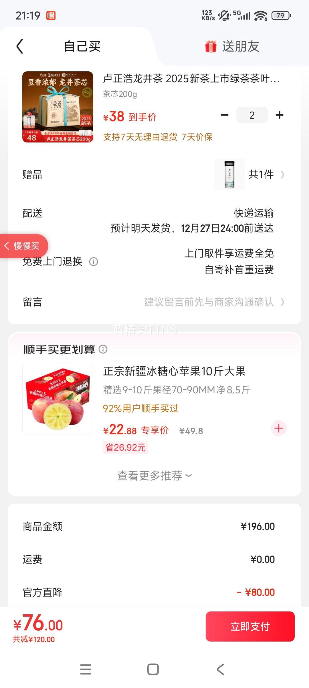 ¬���� ������ 2025�²� �̲���� ��о 200g�Ż�֤��