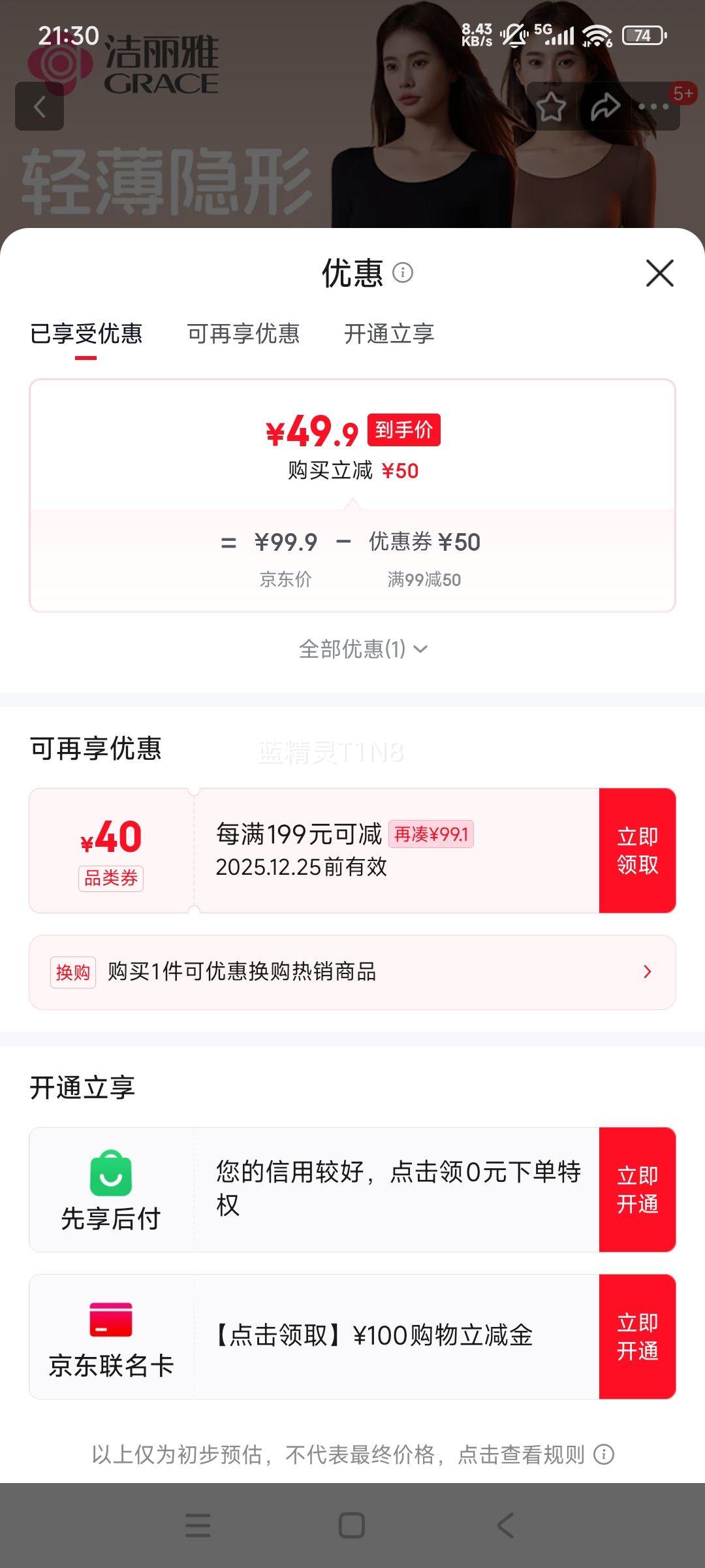 ������ 2���״��뱣ů����Ůʿ���β�������Ĥ����������� �ﶬ7A���� ��ɫ+��ɫ L ����90-130���Ż�֤��