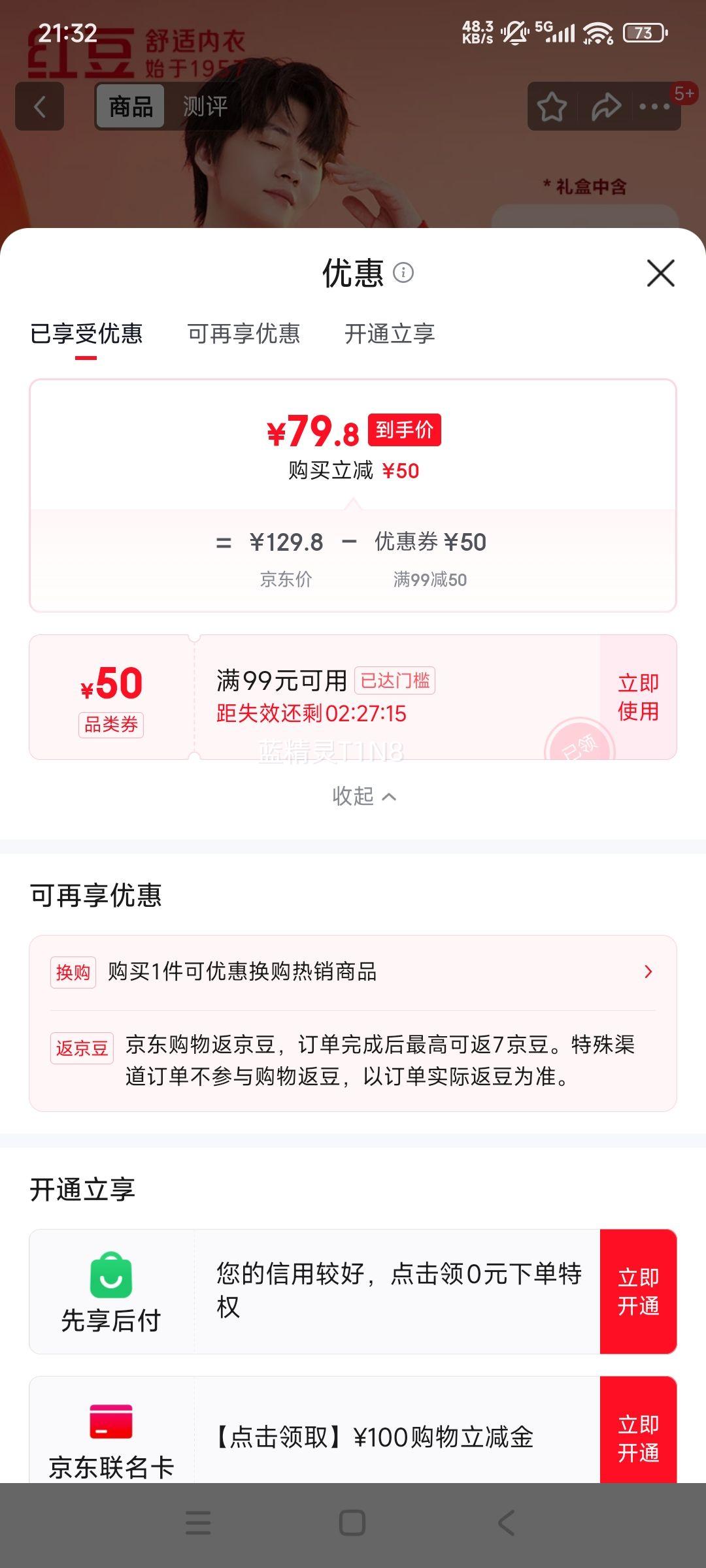 �춹 ���������ڿ�������� �п� 2XL 180/105 ���걾���걣ů�����Ż�֤��