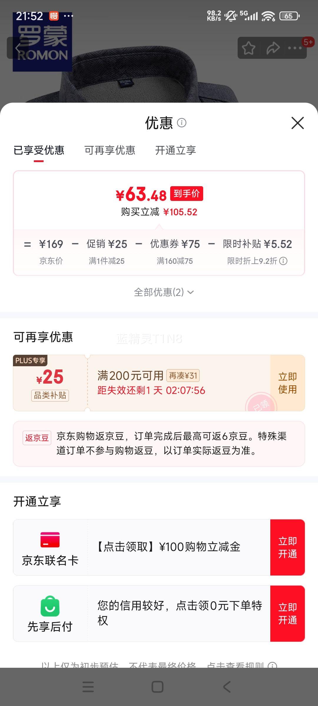 ���� ���޼Ӻ��������֯����ʿë�� 7Z111605���� 2XL 185 �ʺ�155-175���Ż�֤��