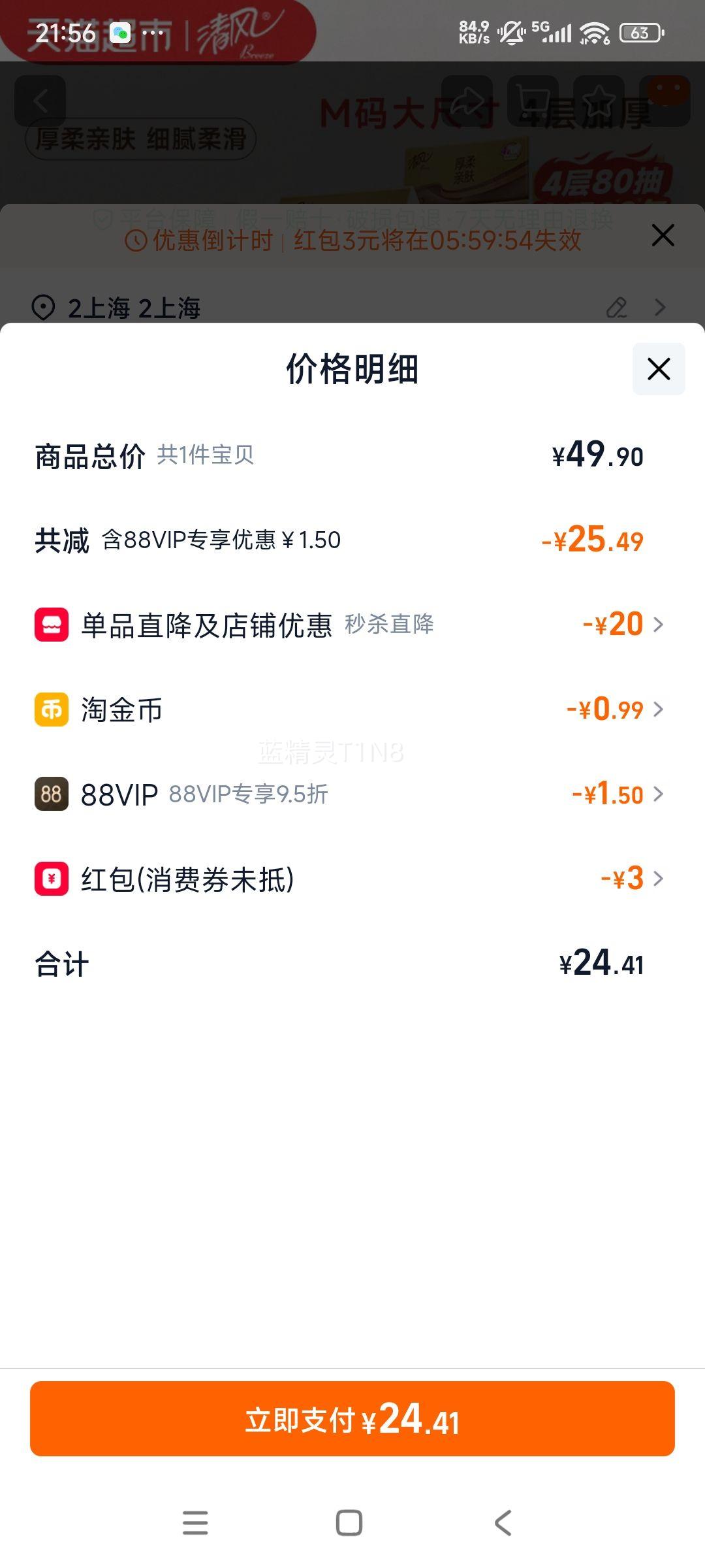 ��� ��װ����ϵ�� 4��M�� ��ֽ�ͽ�ֽ  20���Ż�֤��