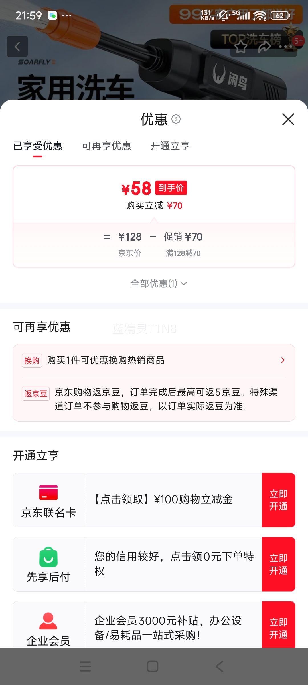 ���� V8��ѹ����﮵��ѹϴ��ǹ ���ñ�Яʽϴ������ ����5�׹ܹ����� ��ϵ�����Ż�֤��