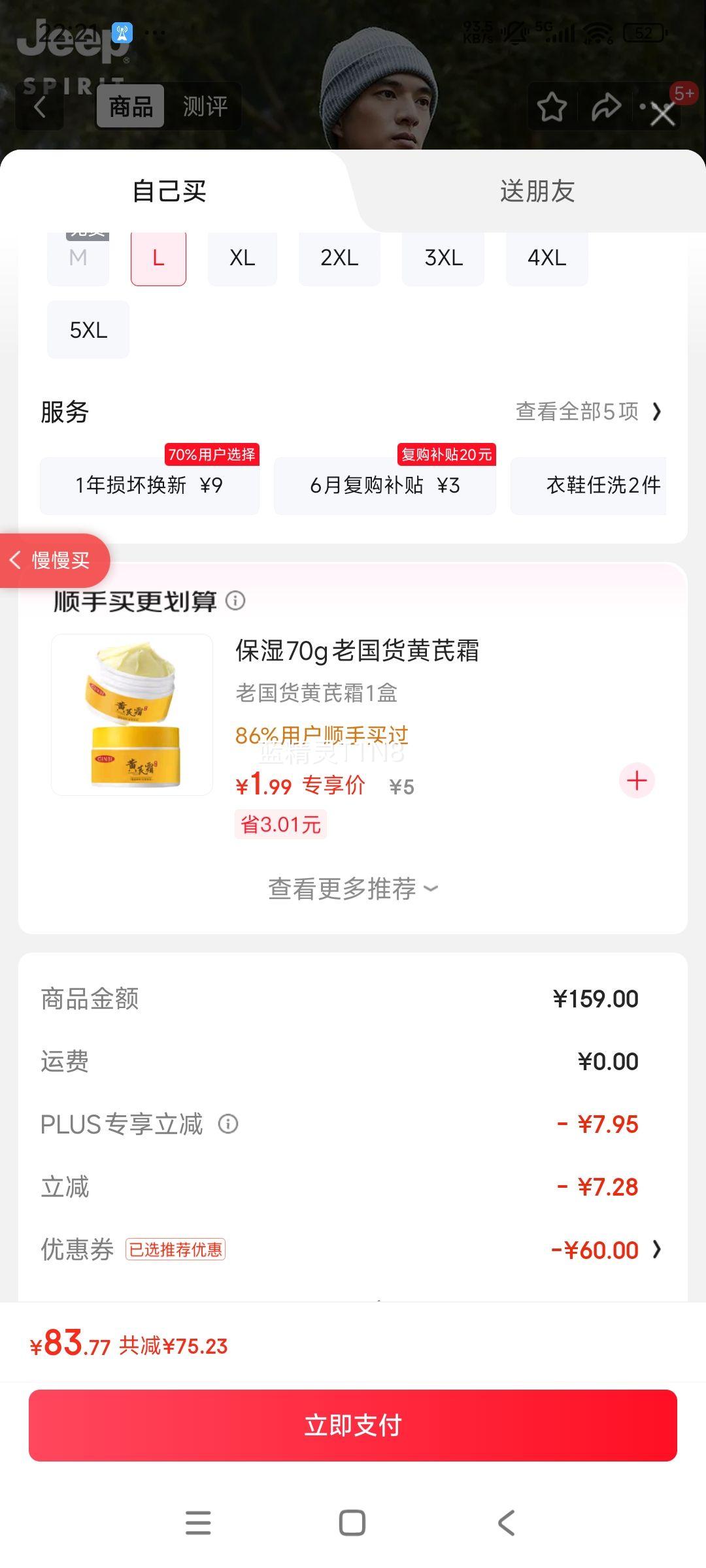 JEEP SPIRIT ���� ����һ�п����� ������� ��ɫ L ZT1818�Ż�֤��