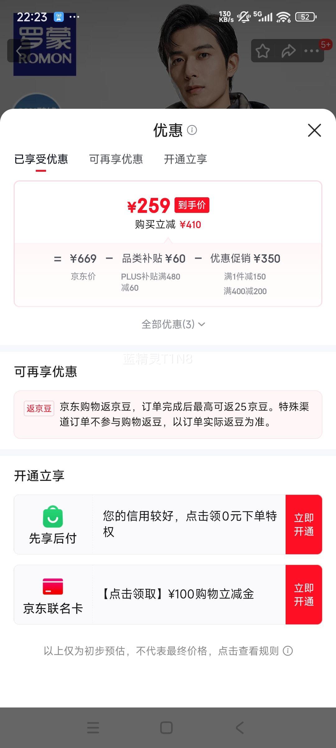 ���� ���޷��ж����¿����аٴ�ɲ�ж�ڵ�������ů���� Ϻ�� M /170������100-120��Ż�֤��