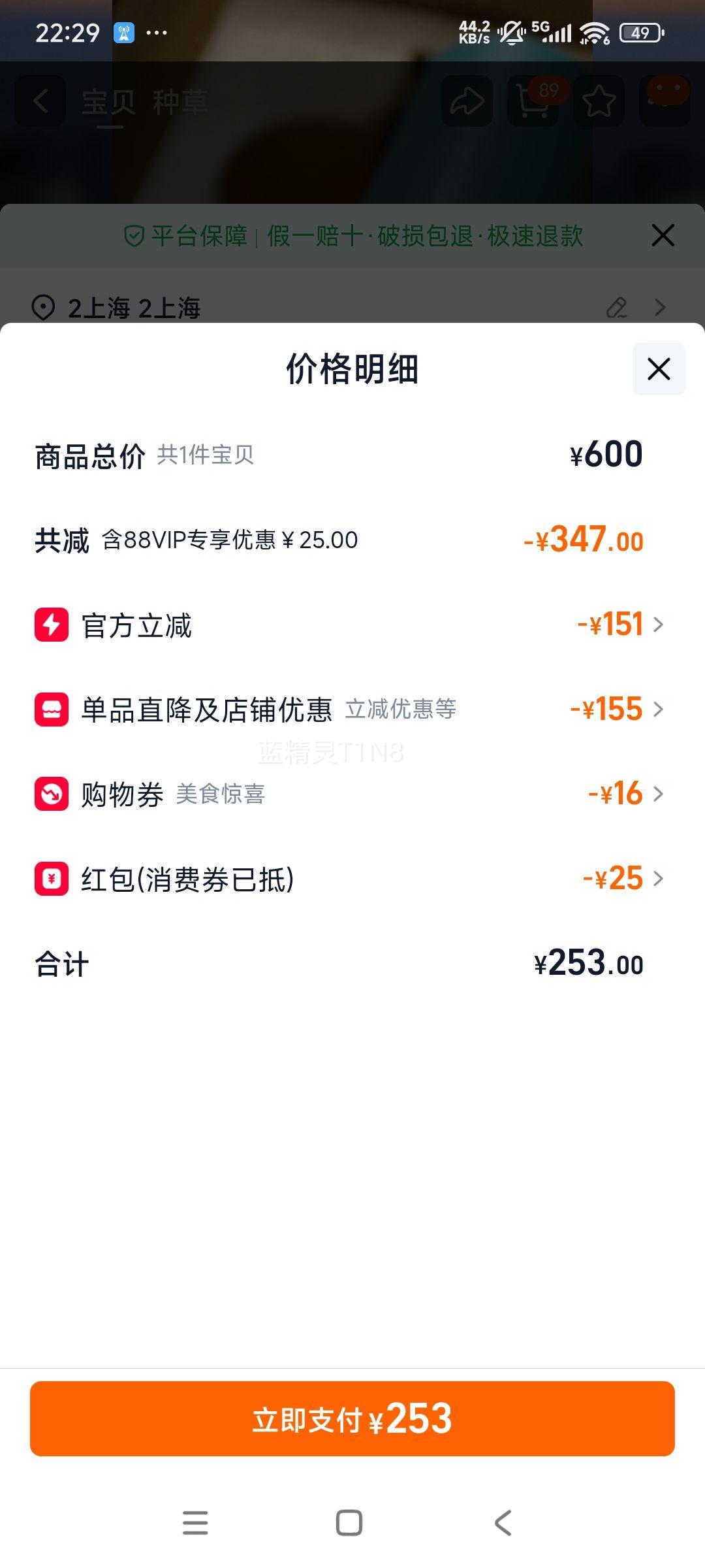 ˳�� ��þ�ҵ Ʒζ��ʦ�� 52��Ũ���Ͱ׾� 500ml*2ƿ ���������װ�Ż�֤��