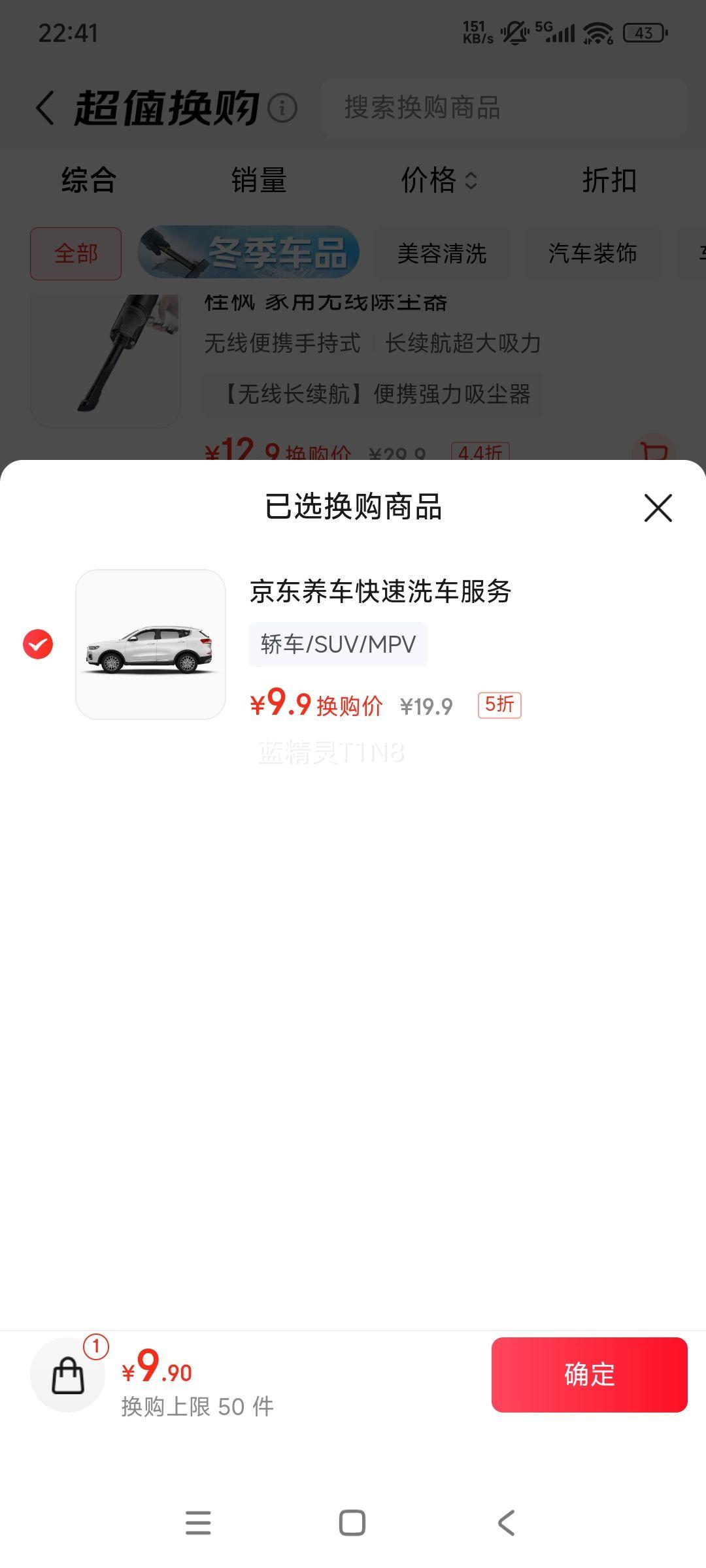 �������� ���γ��������ϴ �γ�/SUV/MPVͨ�� ȫ�������Ż�֤��