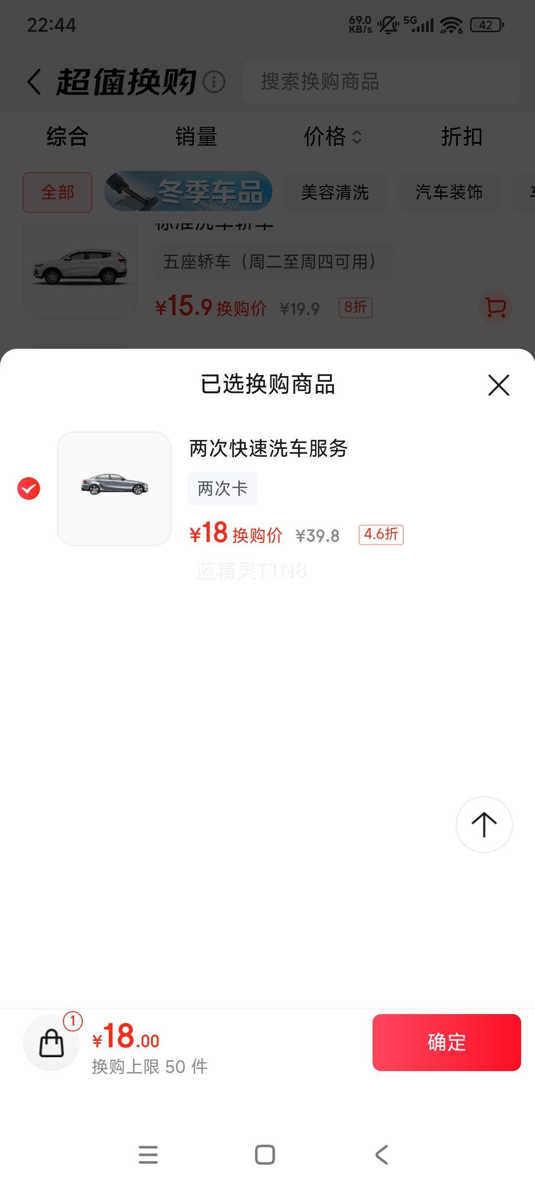 �������� ���������ϴ ���η��� �γ�/SUV/MPVͨ�� ȫ�������Ż�֤��