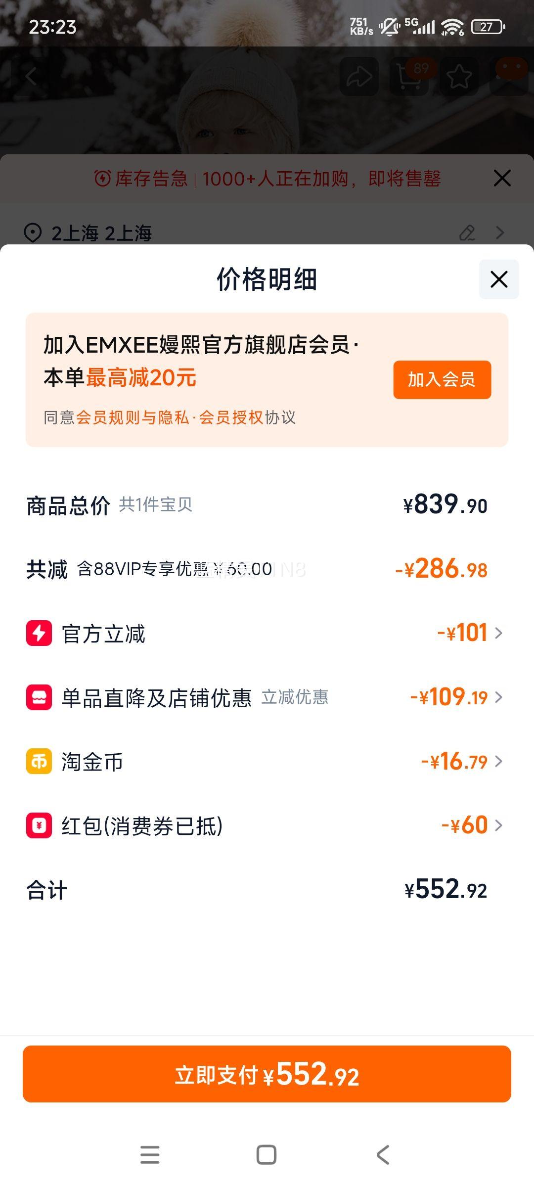 ���� 95%�׶������޷� ��ͯ�����Ӻ�ů���� 80cm 700+���ɶ� 1000+�����Ż�֤��