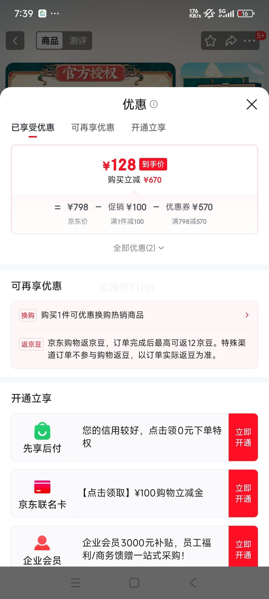 �����Ͻ� ���ݸ�ʢ������ 52�� Ũ���Ͱ׾� 500ml��2ƿ�Ż�֤��