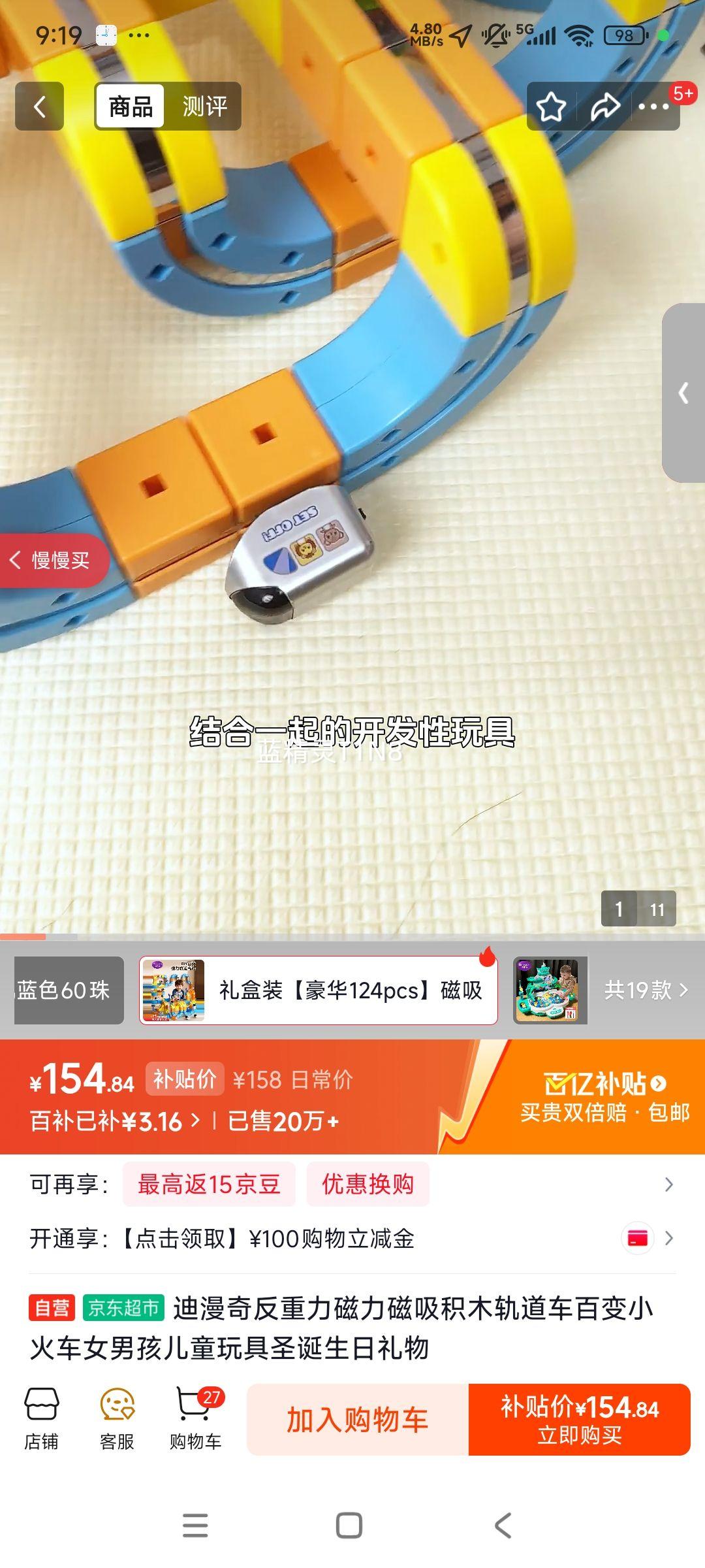 ������ ����������������ľ����� �ٱ�С�� ��ͯ��� �к�Ů�� ʥ�����������Ż�֤��