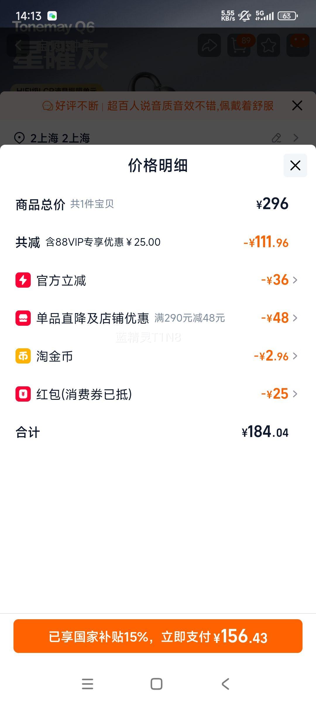 ���� Q6 ����AI�������� ���׻� Hi-Res������� LDAC������� 4.2g��������� ��������©�� �ٷ������Ż�֤��