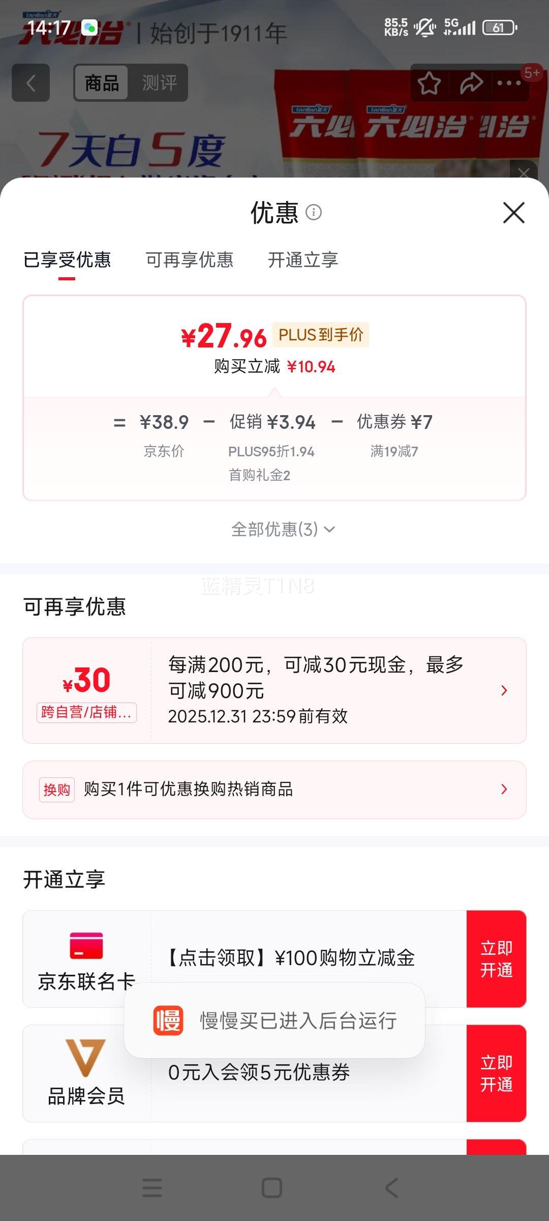 ������ רЧ����������װ 360g �������� ������ݰ� ȥ��ȥ��ȥ�ڳ� ���������Ż�֤��