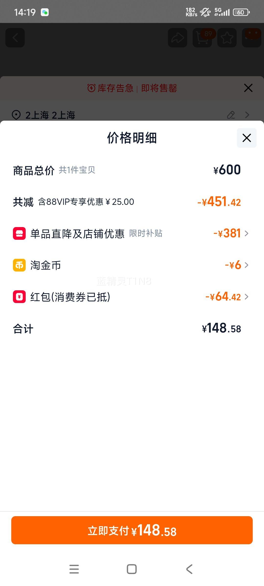 �ǵ��캽600 ����ܲ�Ь ��Ů�� 2025�＾ѵ������ص�����Ь�Ż�֤��