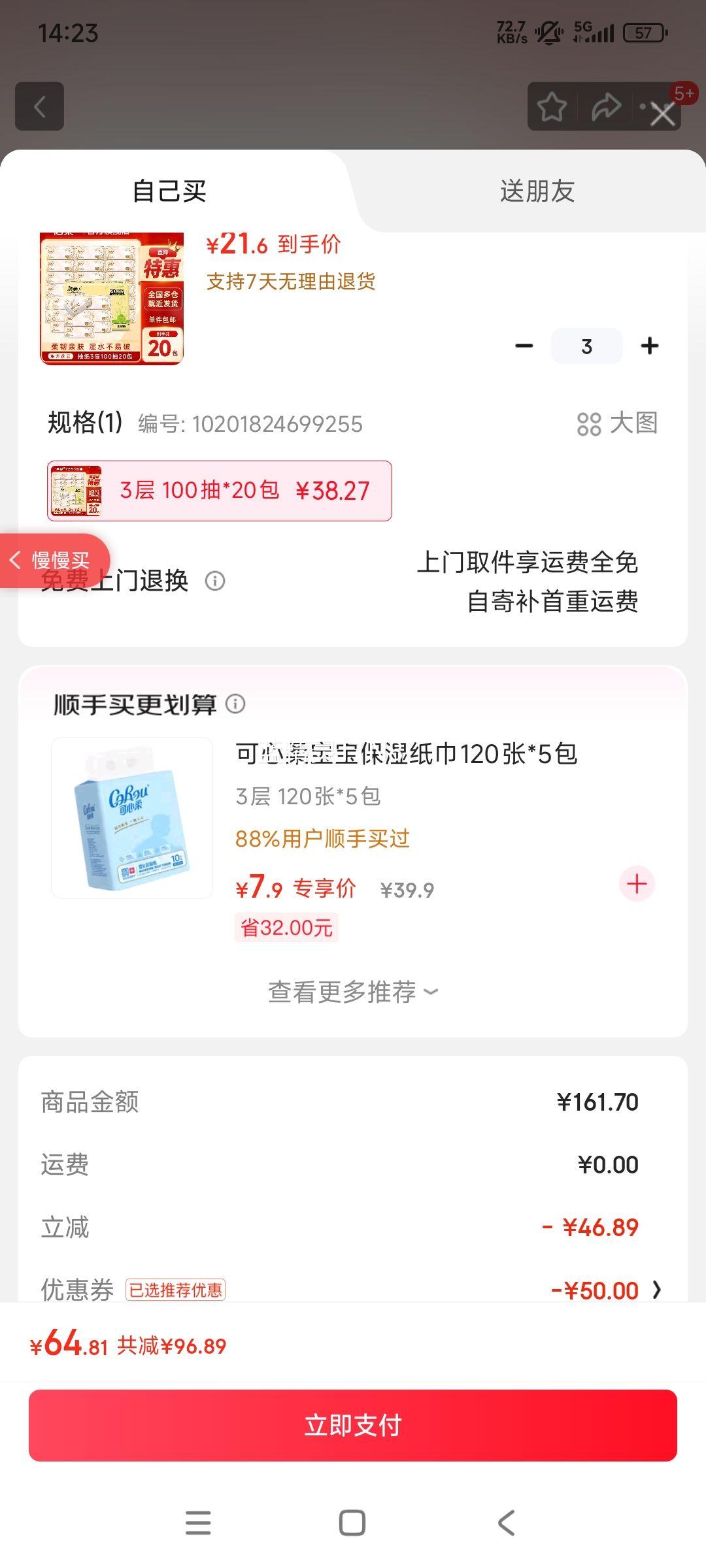 ���� ����ϵ�г�ֽ 3�� 100��*20�� ��ʪˮ���ֽ ��������ֽ�Ż�֤��