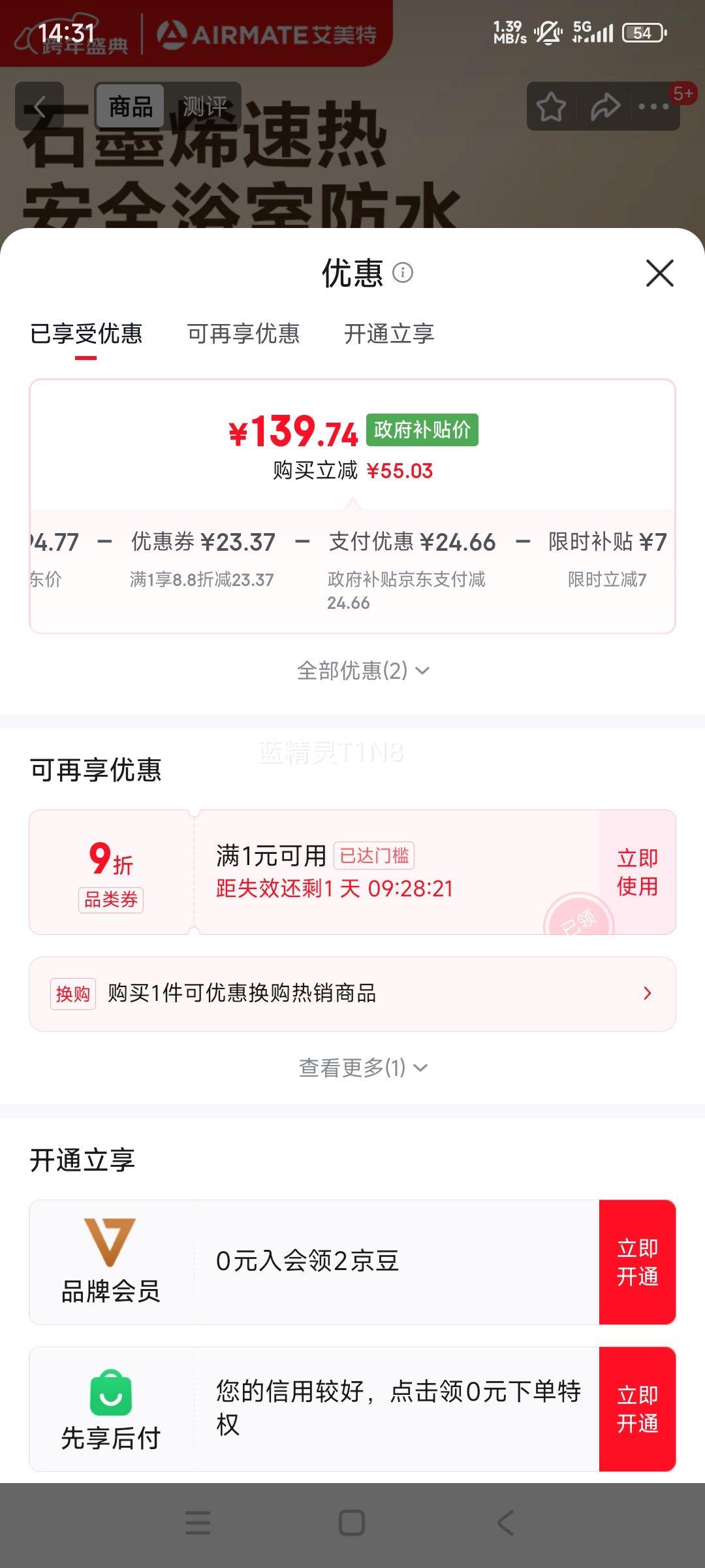 AIRMATE ������ ȡů�� �ڹҷ�ˮ���� HP20-K47�Ż�֤��