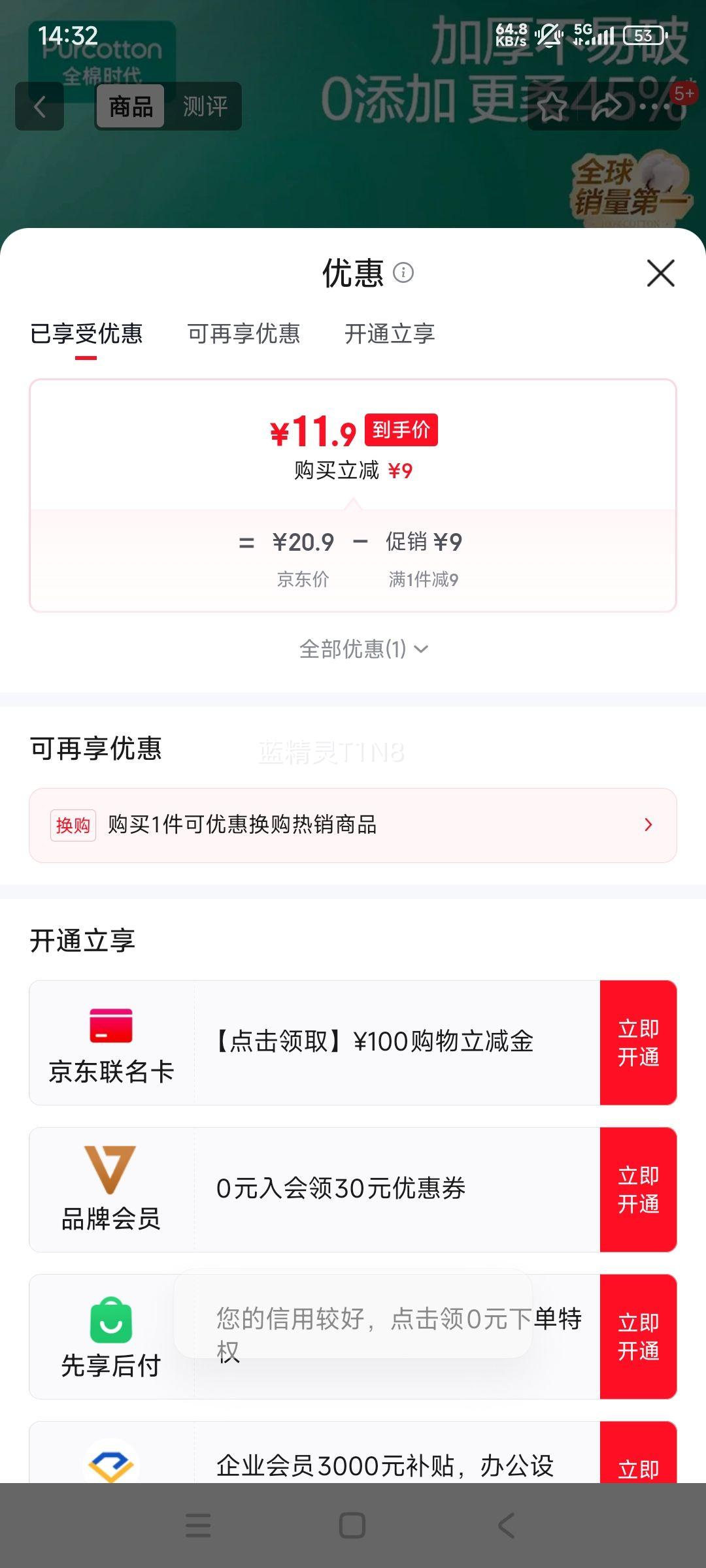 ȫ��ʱ�� ��ӱɯͬ�� һ����ϴ���� �Ӻ�60gsm 20*20cm�Ż�֤��