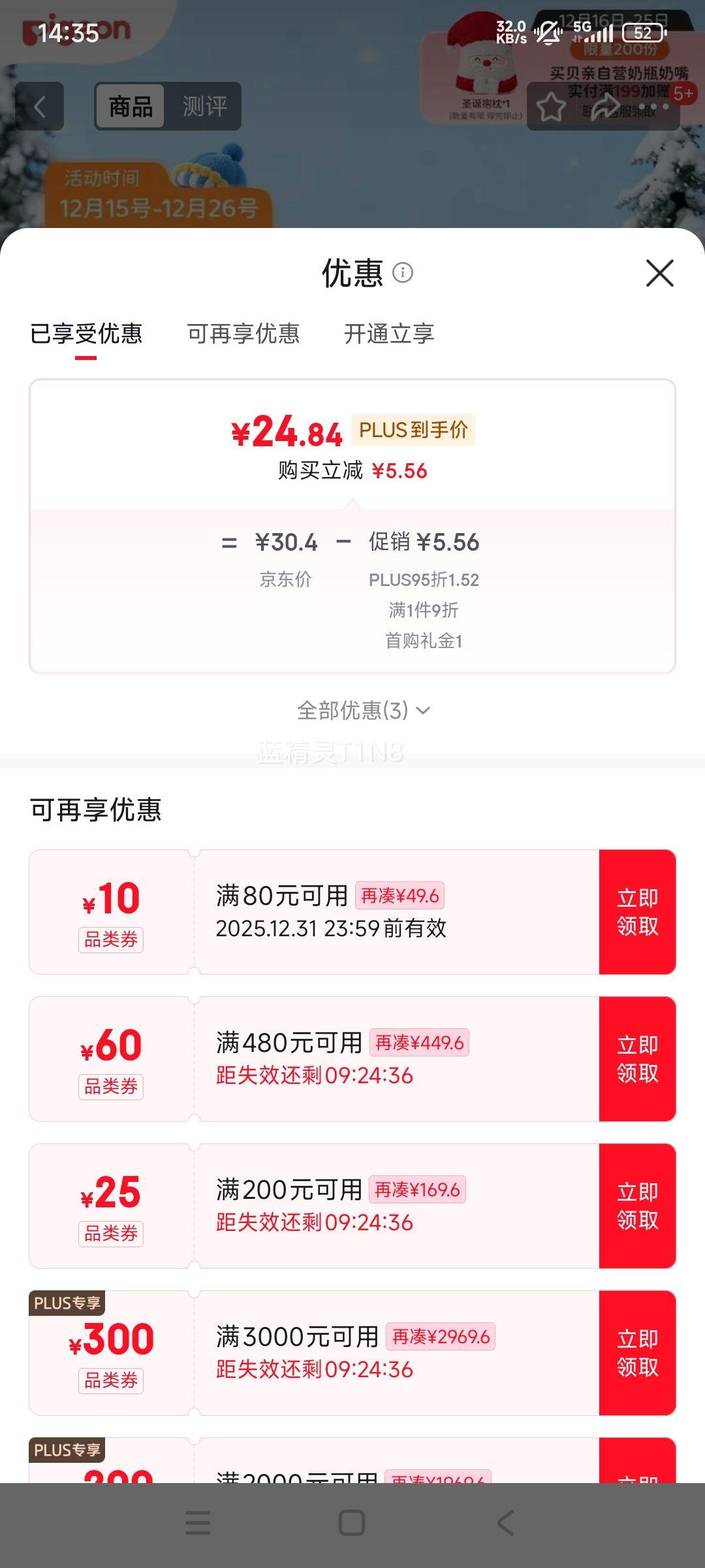 ���� ��Ȼʵ�е�3���������� ���ھ� SS�� BA129 0���������Ż�֤��