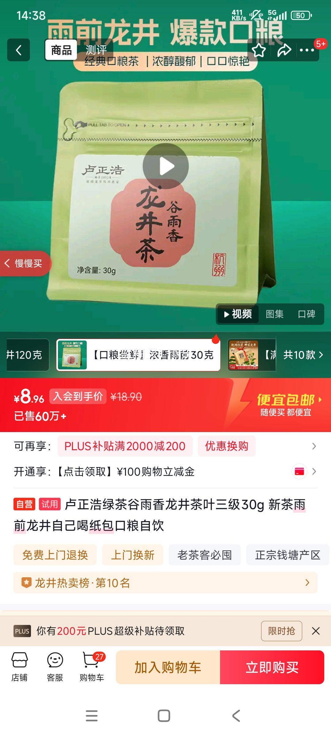 ¬���� ������������Ҷ ���� 30g �²���ǰ����ֽ�������Ż�֤��