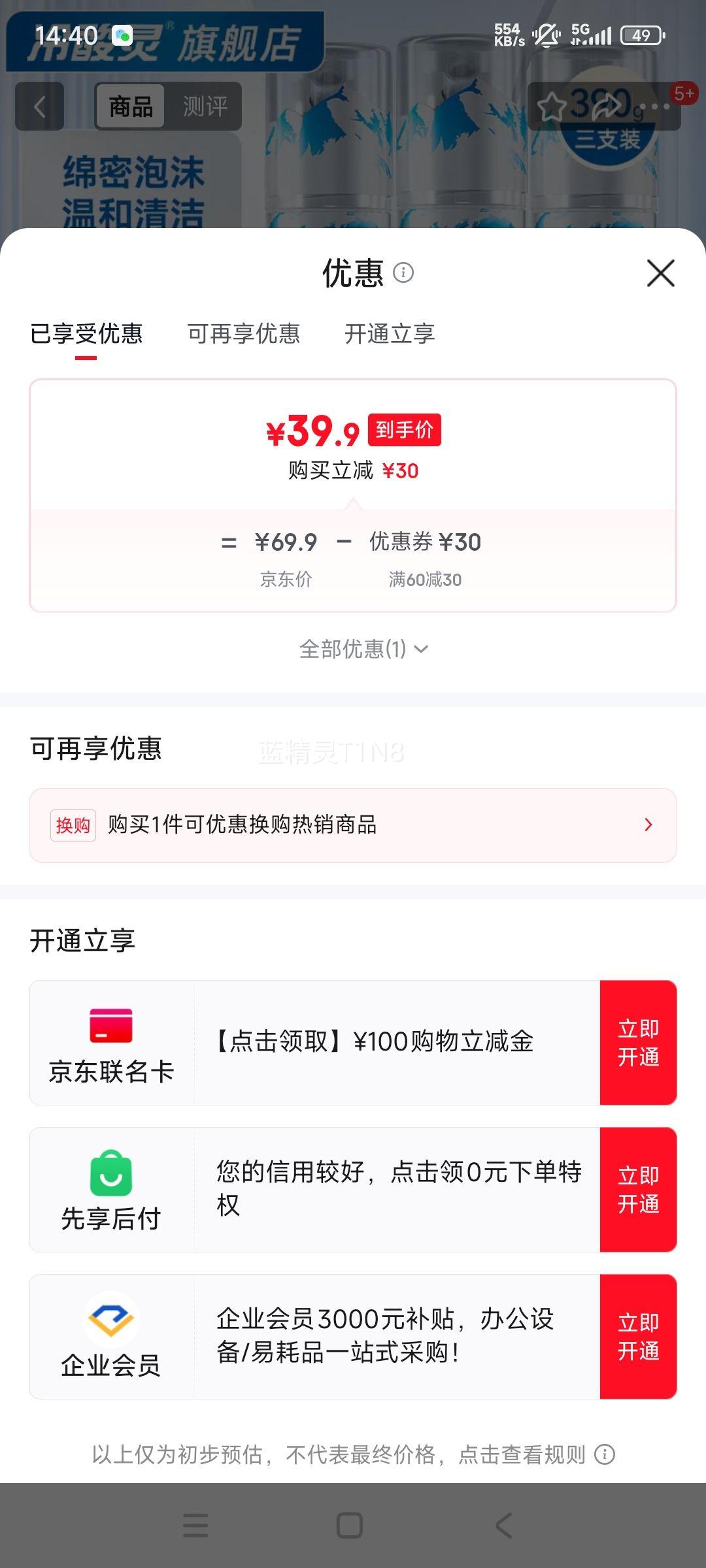 ������ �����������ʽ��ѹ ������ݻ����������� רЧ�޻� ����ˬ*3�Ż�֤��