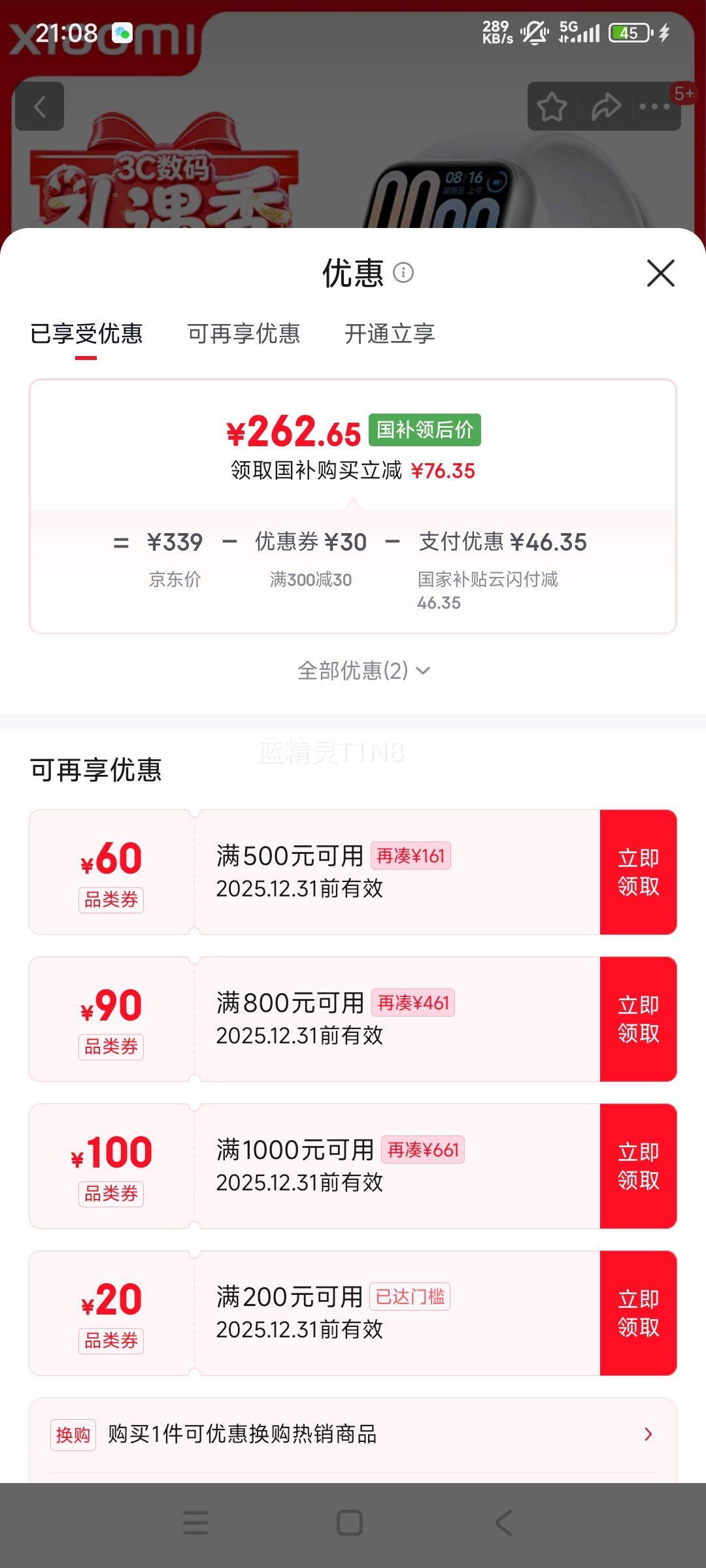 С�� �ֻ�9Pro �����ֻ� ��ɫ�Ż�֤��