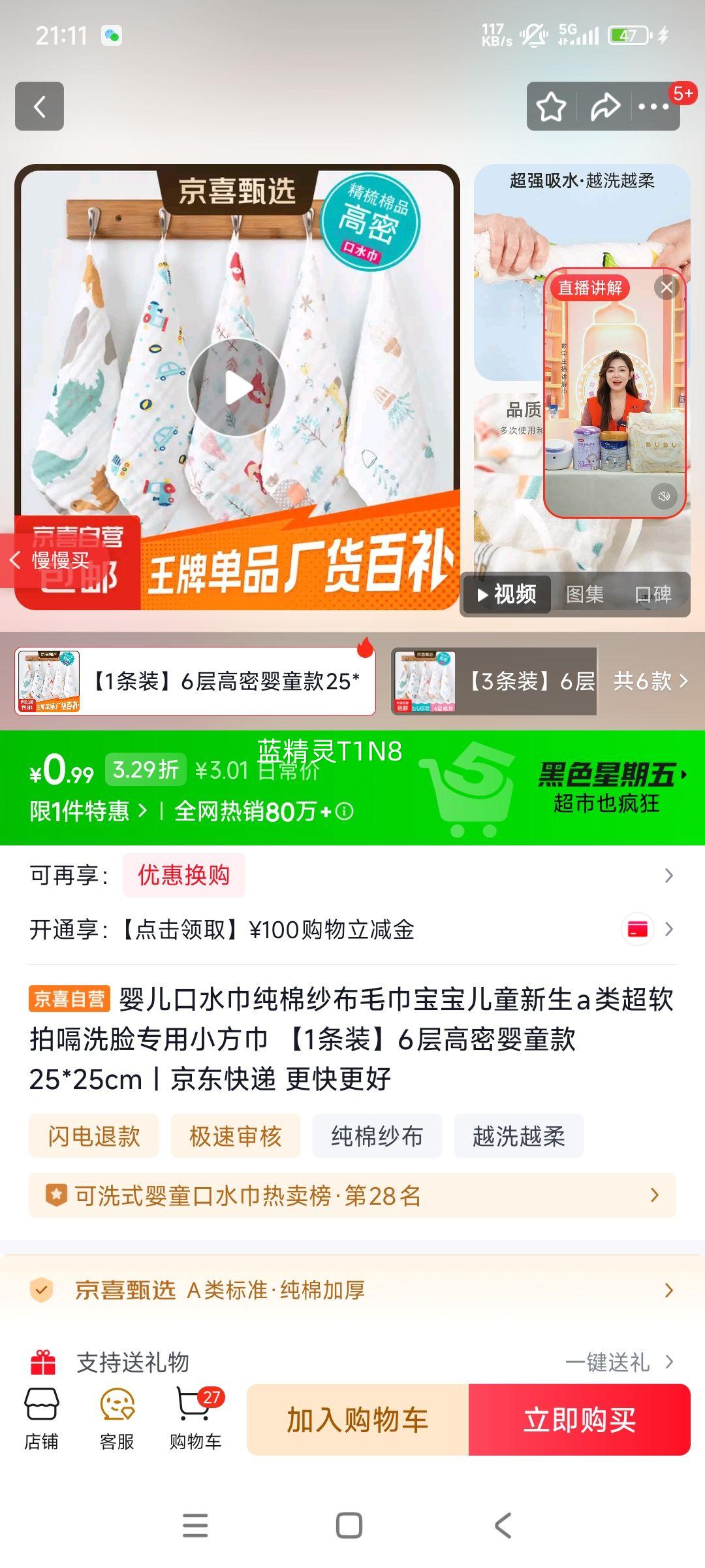 Ӥ����ˮ������ɴ��ë��������ͯ����A�೬������ϴ��ר��С���� 6�����Ӥͯ��25*25cm�Ż�֤��