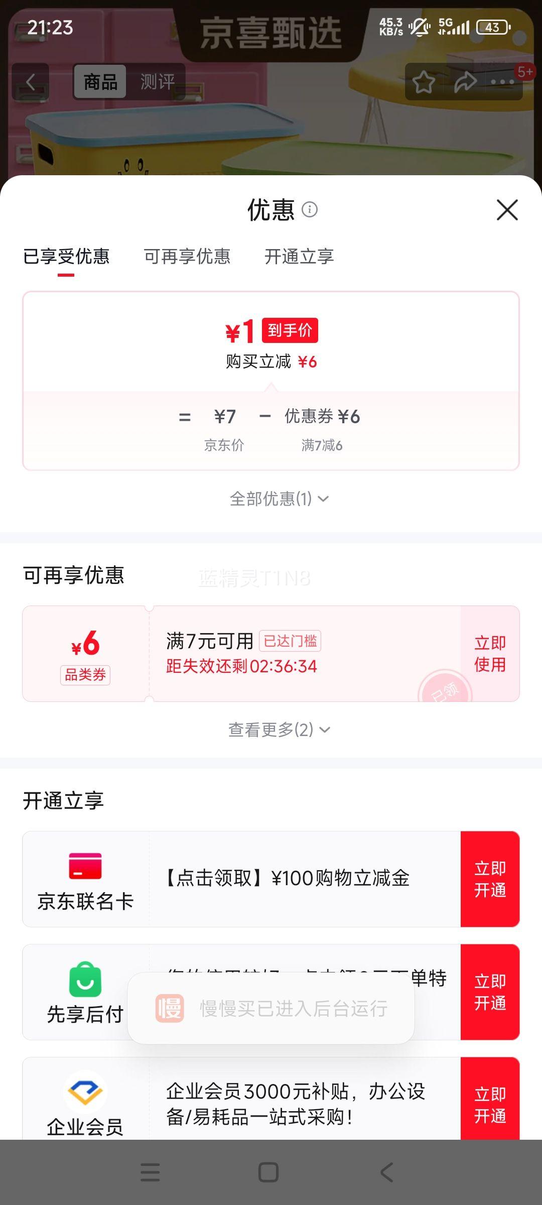 ��Ͱ��������ɺ� �ľ���������������� ��ױƷѧ������������ �к� 6L 23*17*14.5cm ������Ƹ��Ż�֤��