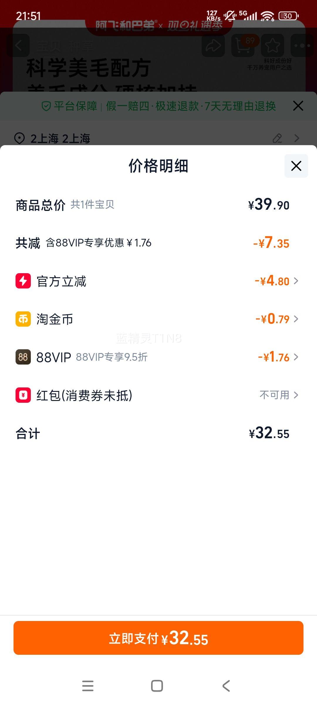 ���ɺͰ͵� �������黯��Ϻ���� è��ר����ë��������ά���� 50ml�Ż�֤��