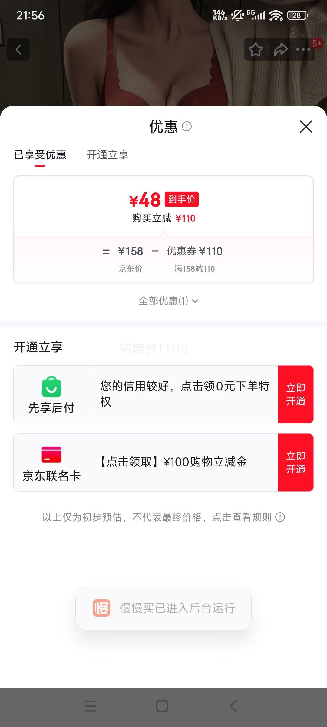 Glambody MAGIC NATURAL LINE ��ɫ����Ů��������װ 682332 �ƺ�ɫ 32/70B�Ż�֤��