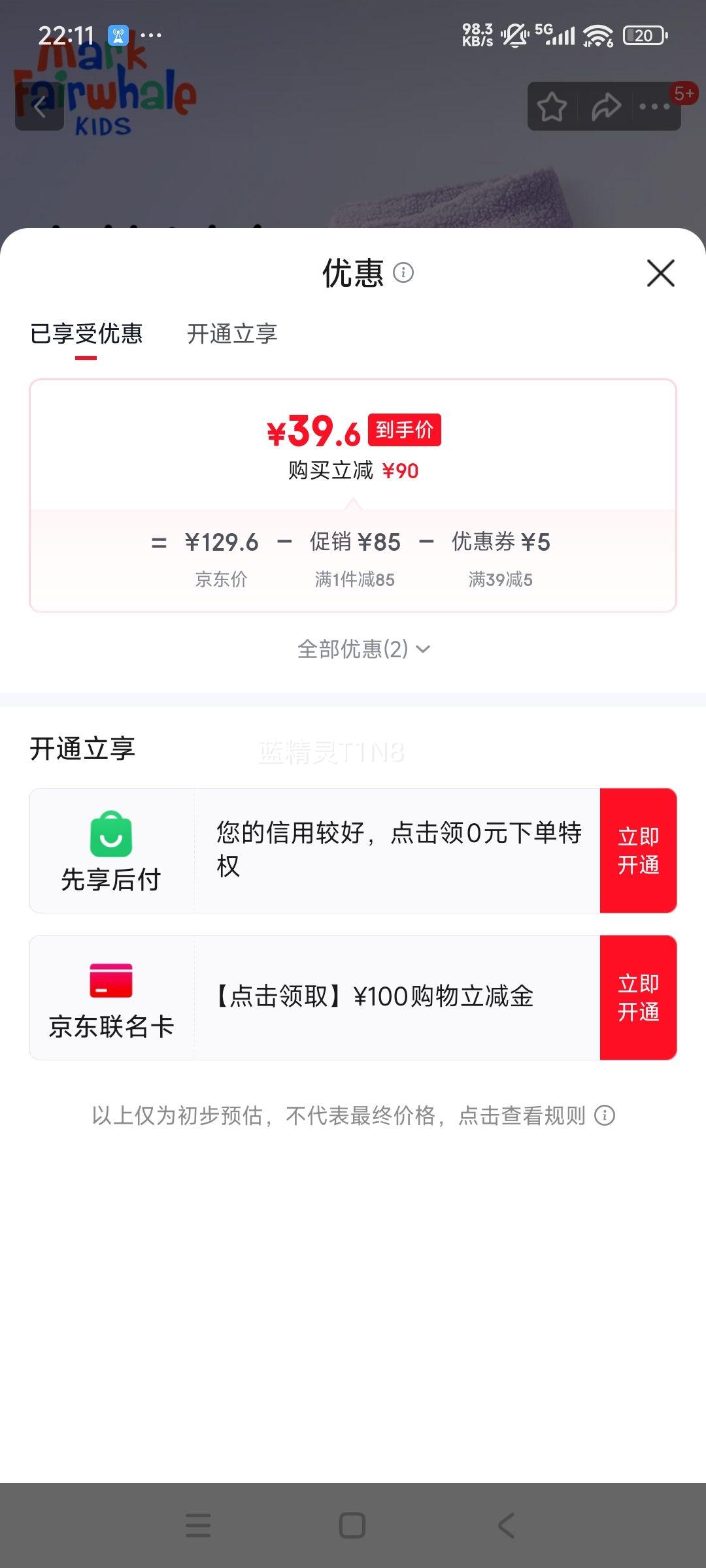 ���˻��� ��ͯ����ҡ�������� �д�ͯ���ޱ�ů �ﶬ�Ӻ�ëë�� ��ɫ��ɫ 130�Ż�֤��