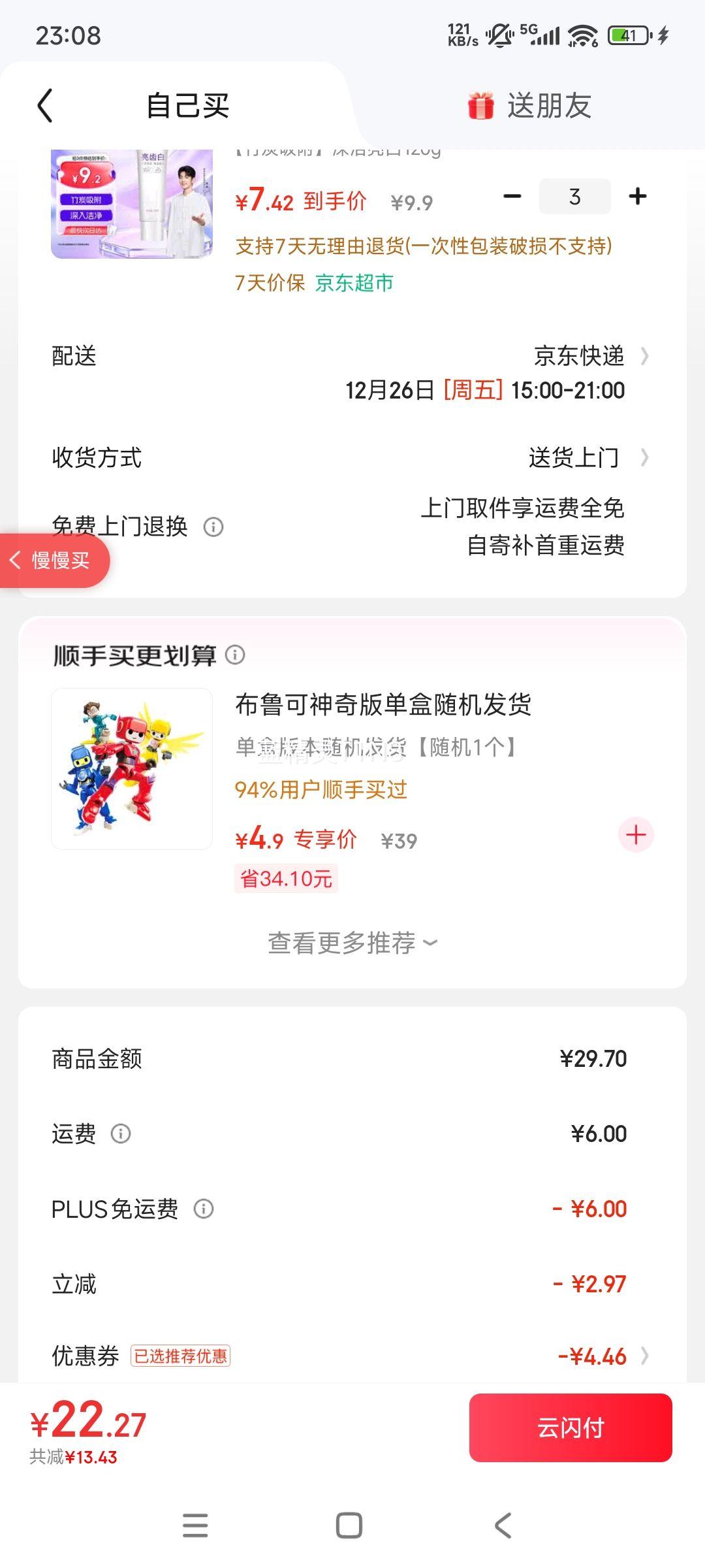 Saky/��� ���ݰ� ���� 120g�Ż�֤��