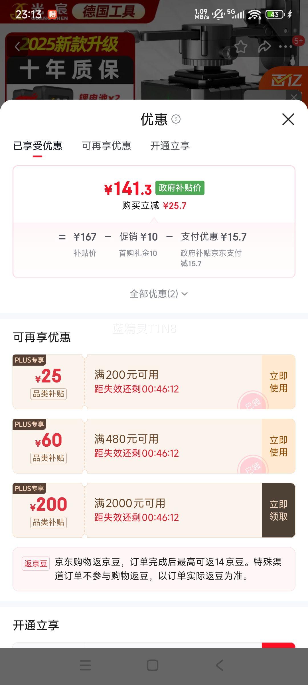 ��� ������ˮƽ�� 12�߼��� �����̹�ң�� ���ް�˫�� ��ǽ�� �߾����Զ���ƽ�Ż�֤��