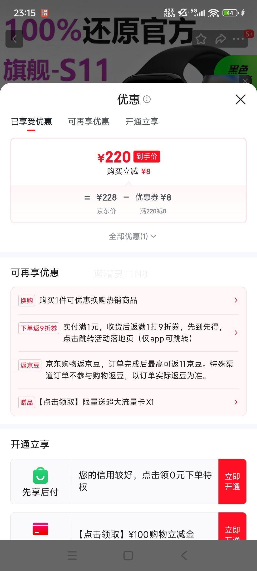 ΰ�� iWatch ��ǿ�� S11 �����ֱ� 42mm ��ҹ�� IP68��ˮ ����ͨ�� ˫֧�� ��׿ƻ��ͨ���Ż�֤��