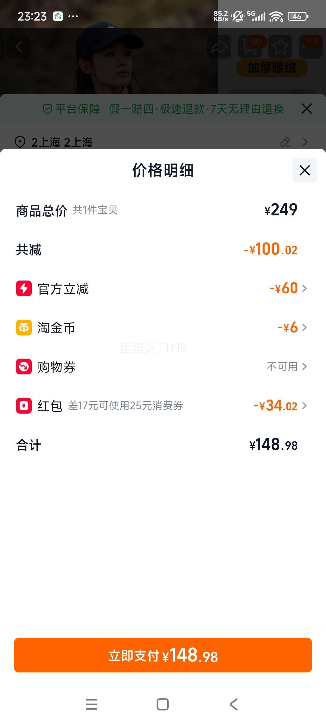 ��·�� Ůװץ���� �＾����˫�����ҡ���ޱ�ů�������� �����˶� �ʺ�37-38�Ż�֤��