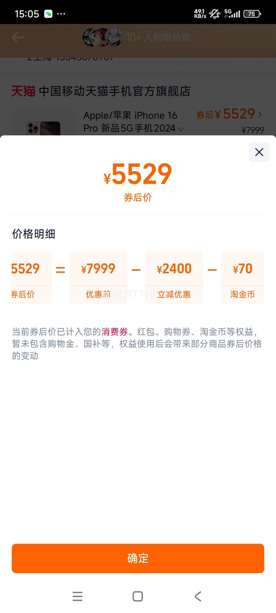 Apple iPhone 16 Pro �ֻ� ��ɫ�ѽ��� 128G ˫��˫���Ż�֤��