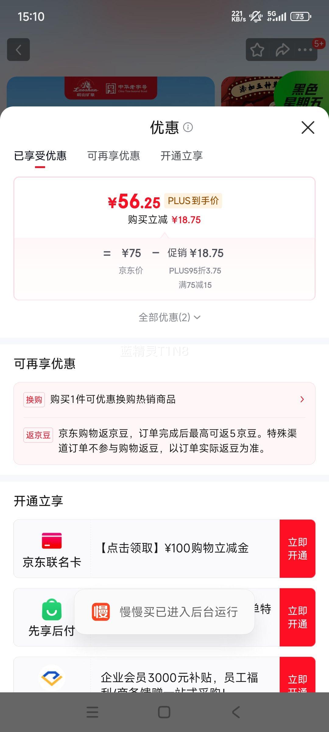 ��ɽ ���� 500ml 24ƿ ����ζ�Ż�֤��