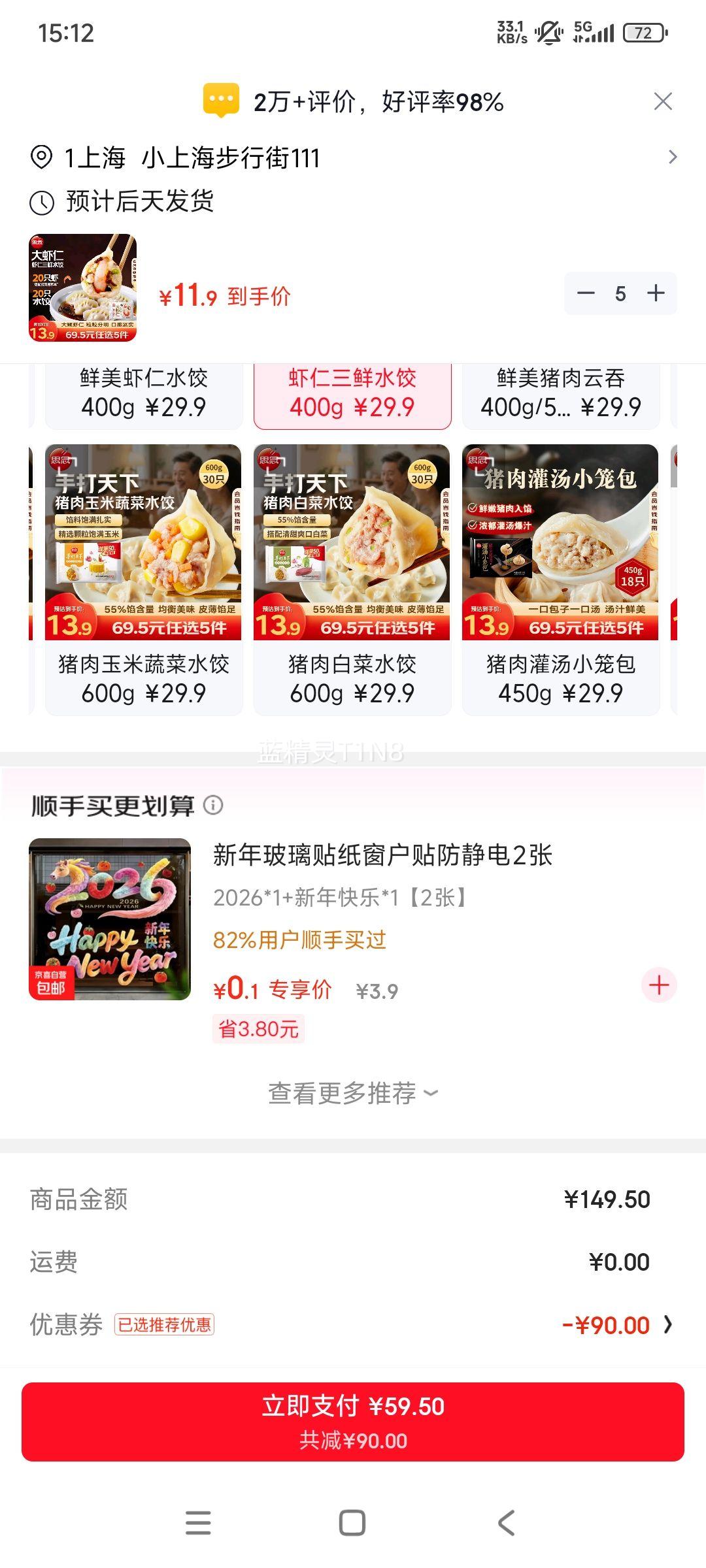 ˼�� ��Ϻ��ˮ�� ����С����Ϻ������� 400�� �ٶ����� ��� Ϻ������ˮ�ȣ���ѡ5�����Ż�֤��