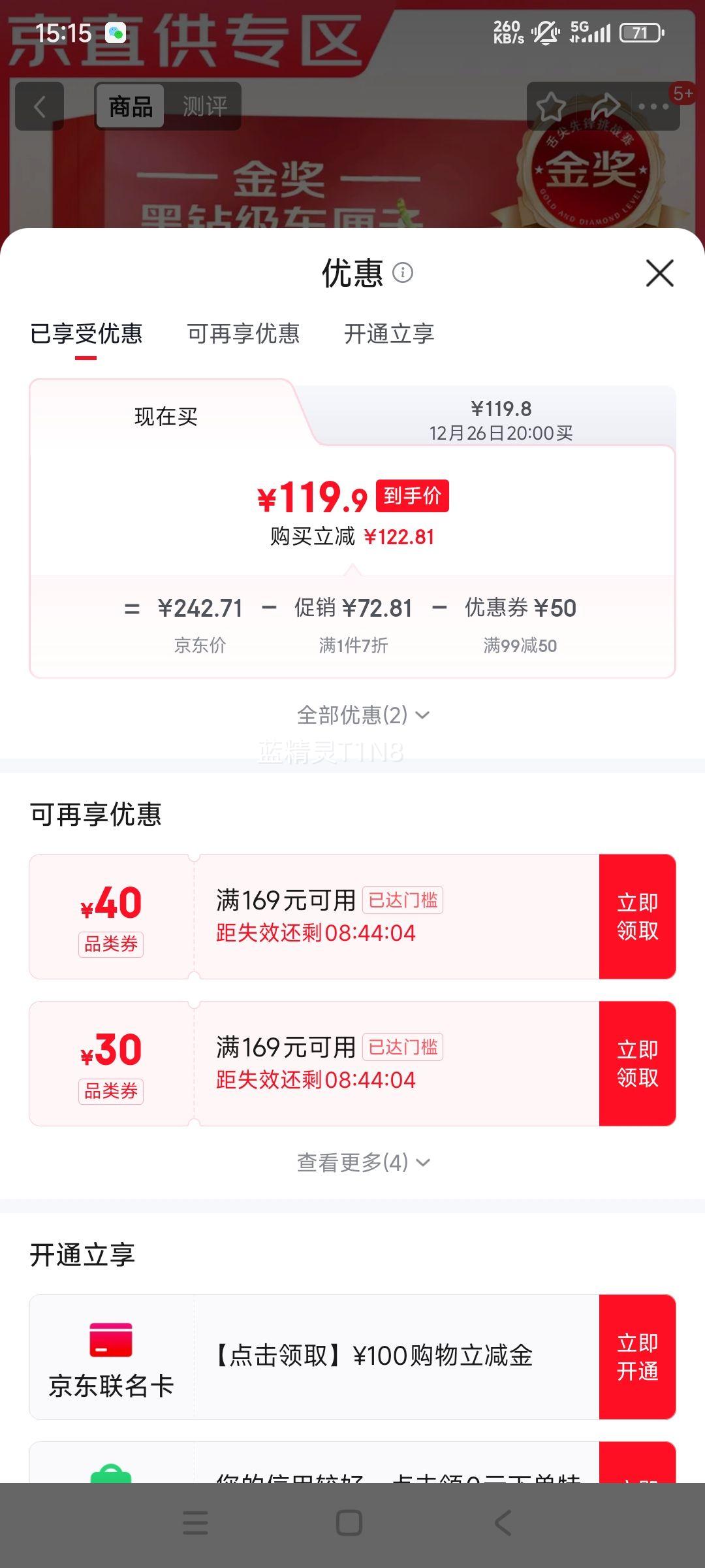 ��ʰ�� ���������� 4J�� 5kg ���װ 3�ﾻ�� JJJ 30-32mm �������Ż�֤��