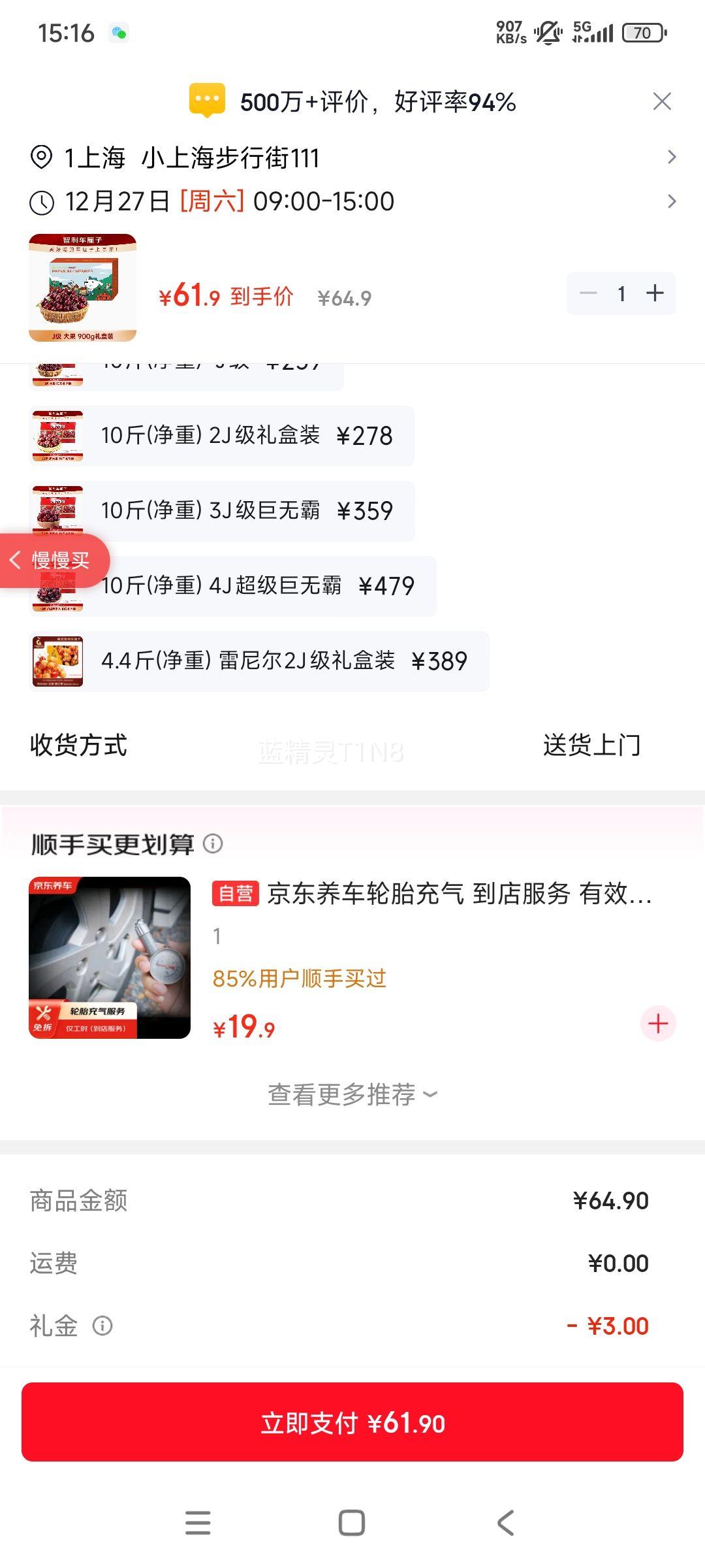 ������ �������ڳ�����J��900g���װ ����Լ26-28mm ����ˮ������Ż�֤��