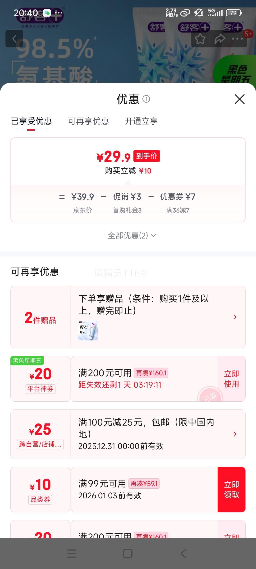 ��� ���������� ȥ�����׺��� ���¿��� ����õ������ 3֧�Ż�֤��