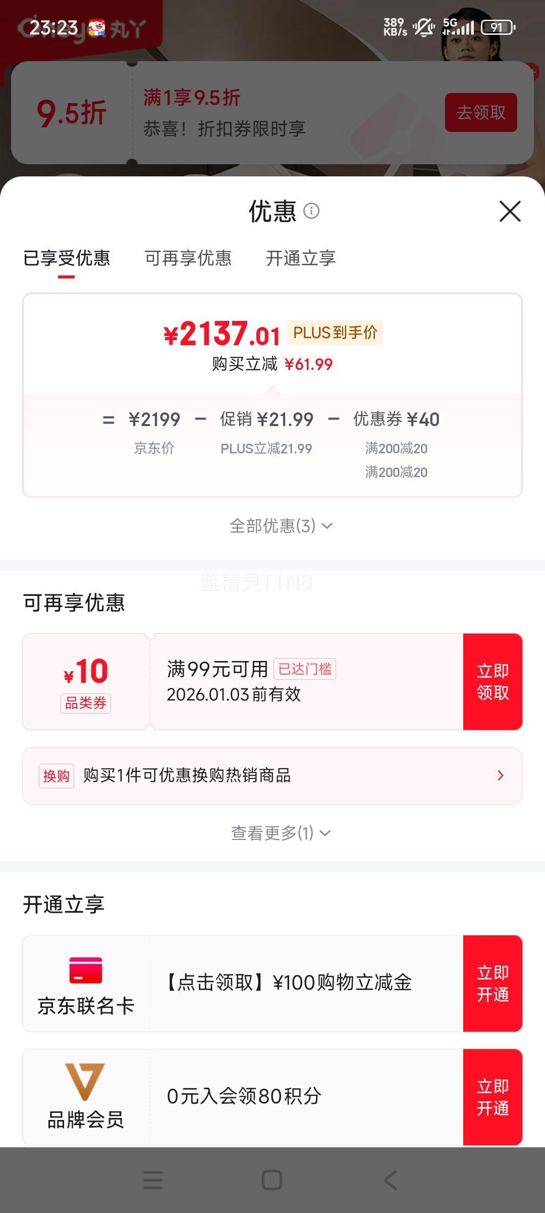 ��Ѿ T9 Ӥ���Ƴ� ˫�������������۵����ֱ����������߾��� ���Ľ��Ż�֤��