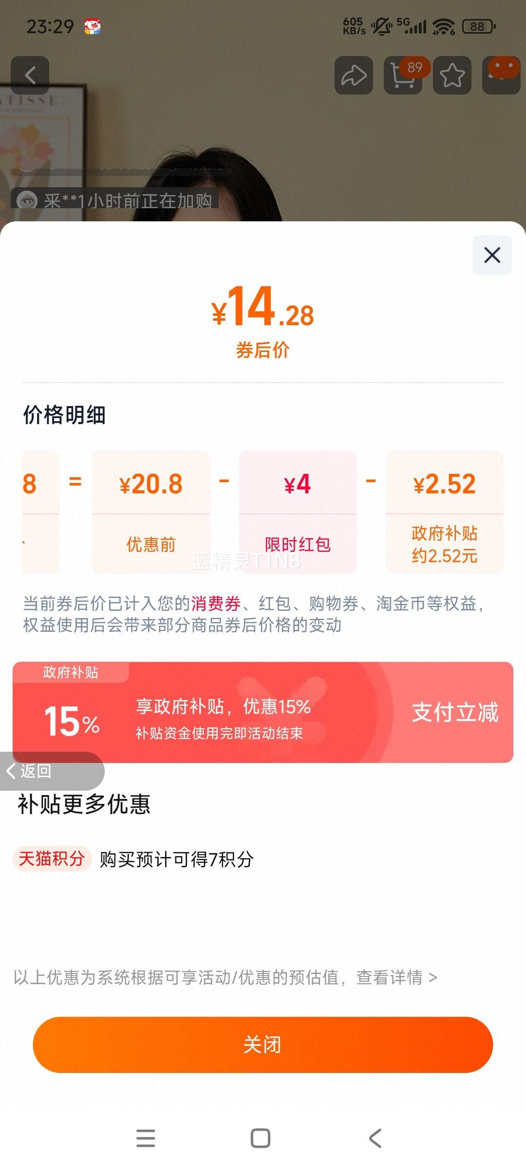 ��Լ̨�����ݸ߼��д�ͷ��2025�¿�Сҹ������˯�ߵ�ҹ��ι��  
���: ����ȷ�ͺţ�������������  

���: ��Լ̨�� ���ݸ߼��� ��ͷ�� Сҹ�� ����˯�ߵ� ҹ��ι���Ż�֤��