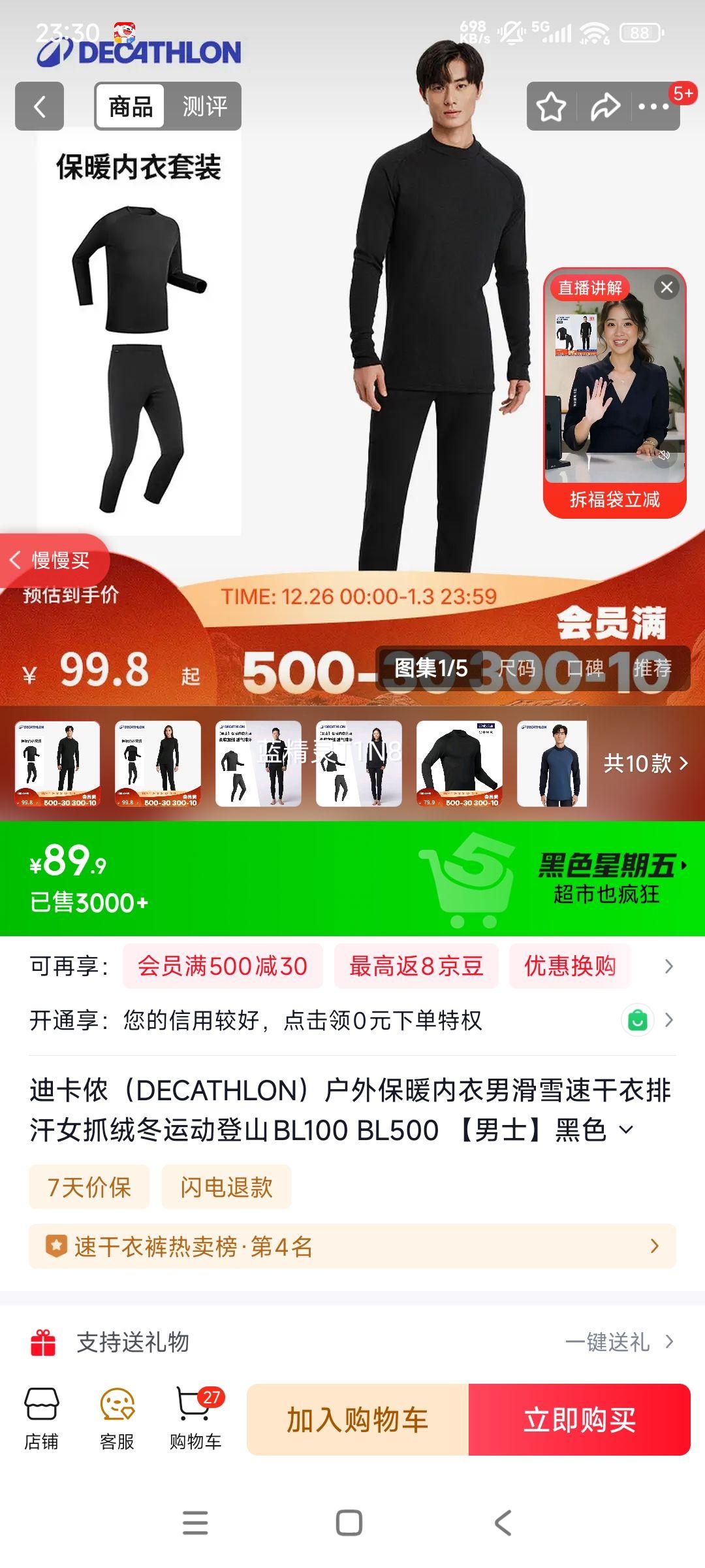 �Ͽ�ٯ BL100 ��ʿ��ů���»�ѩ�ٸ���ץ����װ ��ɫ L�Ż�֤��