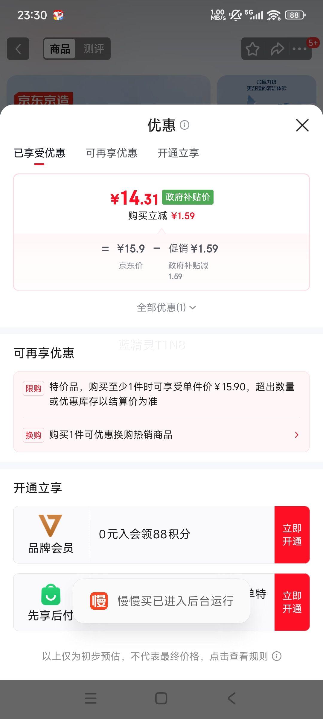 �������� �����׷�ϴ���� 80��*3�� �����ƽ������ ��ʪ�����Ż�֤��