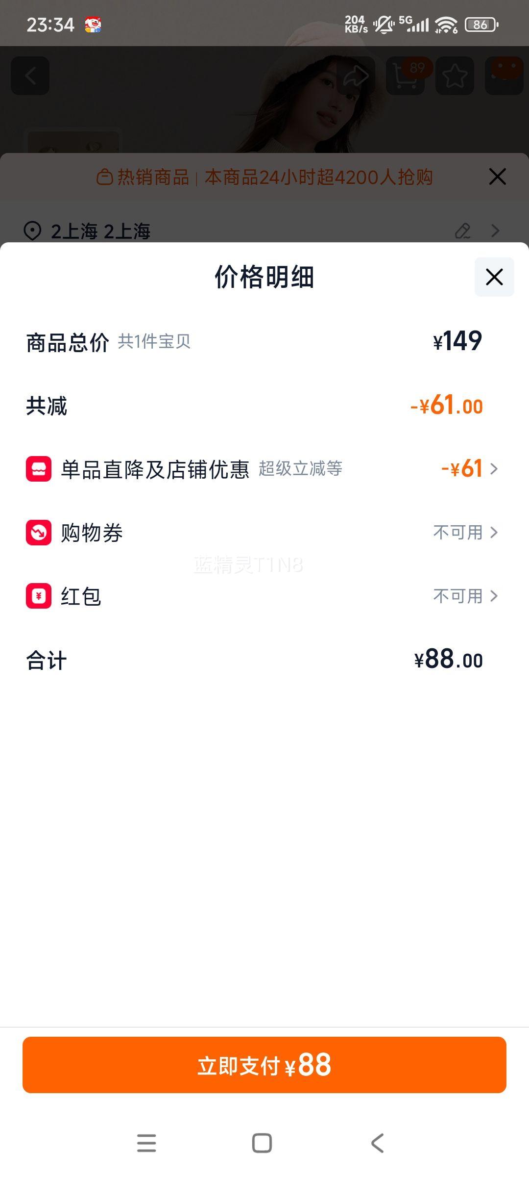 ѩ�з� 85%����Ѽ�� Ů���� 160/84A ��ɫ���Ż�֤��