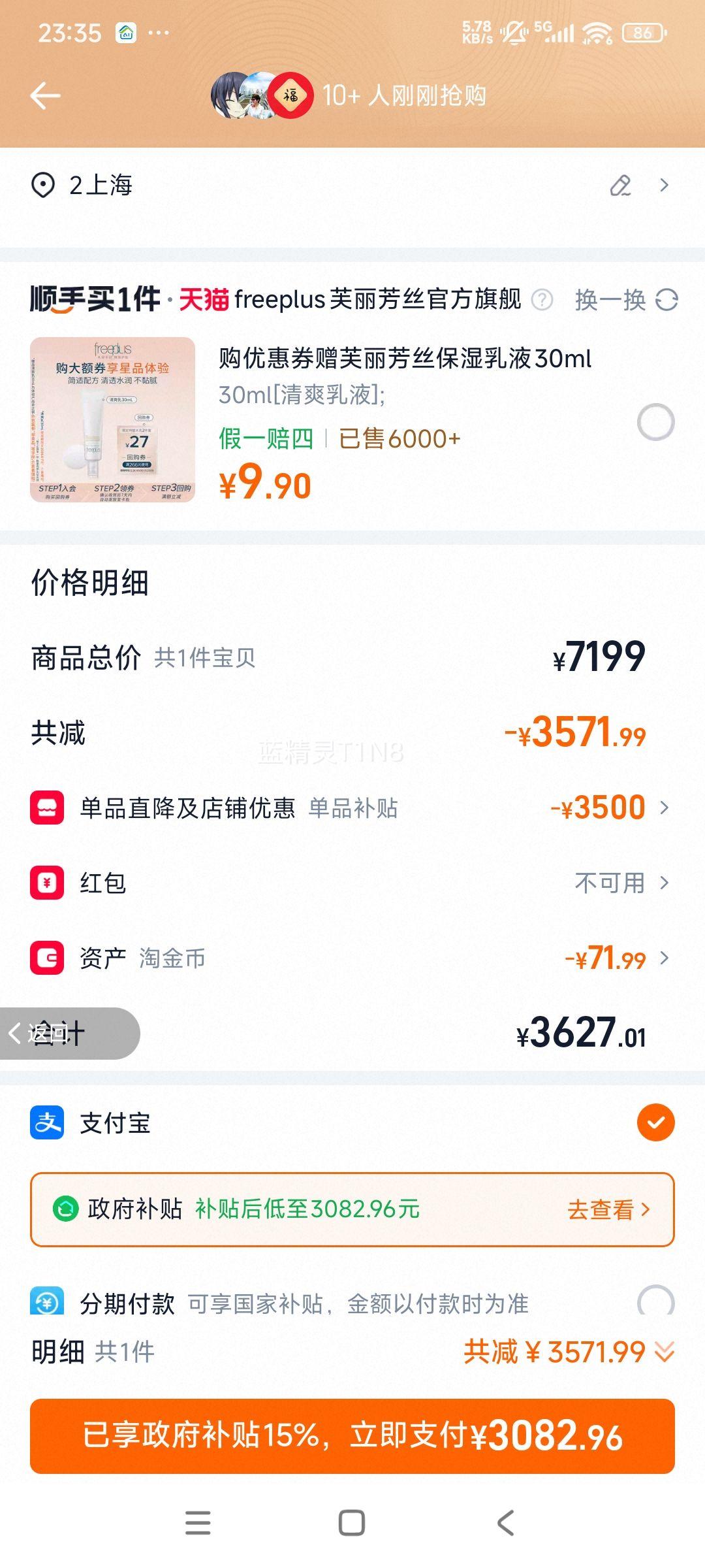 creality 3D ������ά K2 Pro 3D��ӡ�� �����Ż�֤��