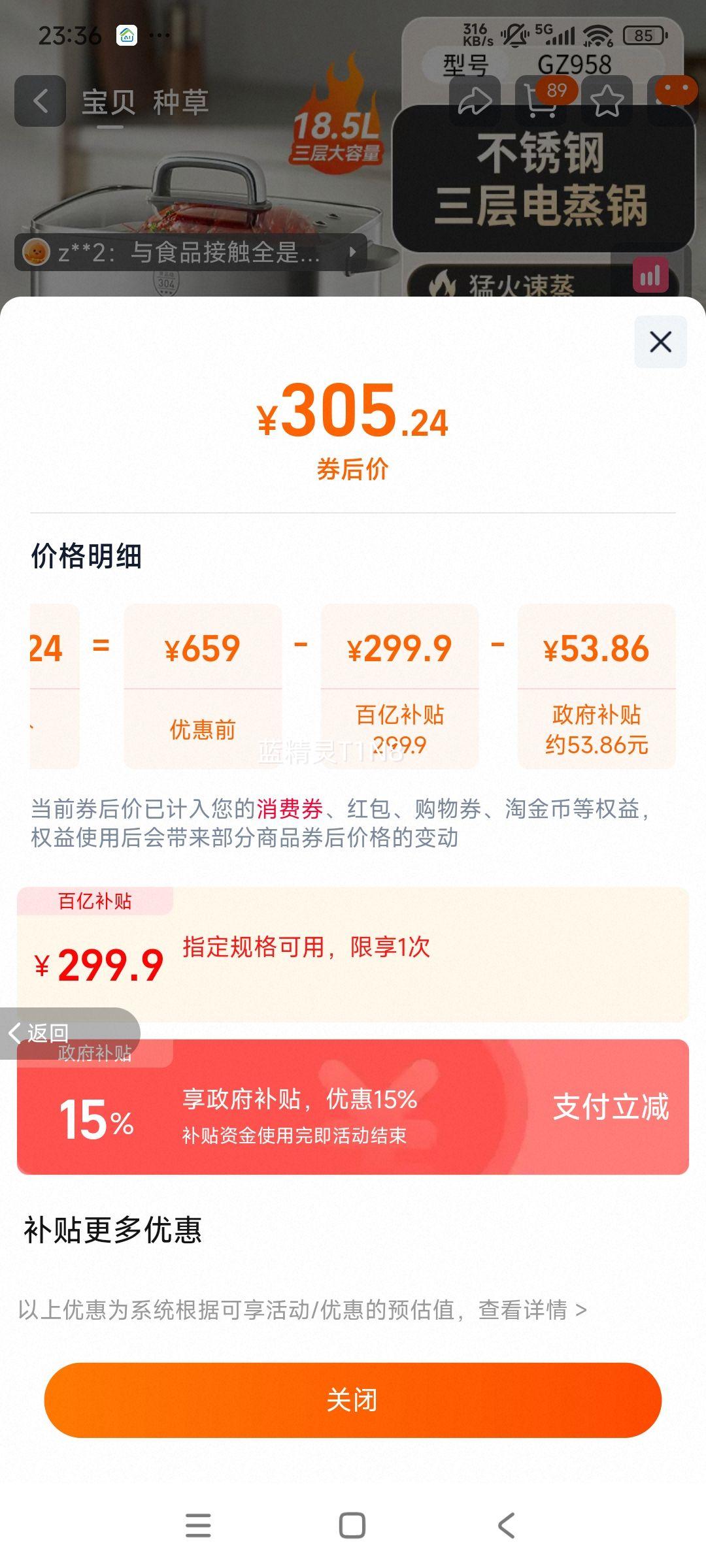 ���� ������ �๦�ܼ��� 3�� 18.5L ȫ����� ������һ�� ��ɫ 0���ͻ�����Ż�֤��