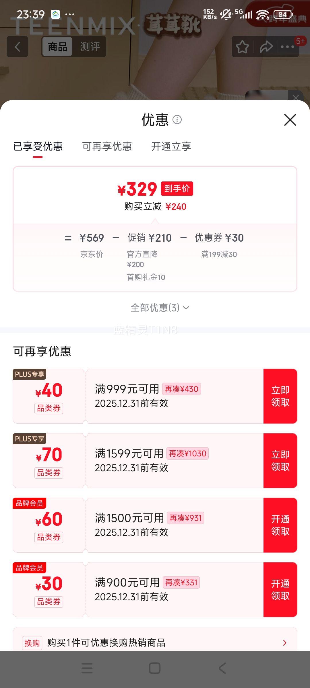 ������ ѩ��ѥ �ﶬͨ�ڼ��޶�ѥ ����������ݰٴůŮѥ�Ż�֤��