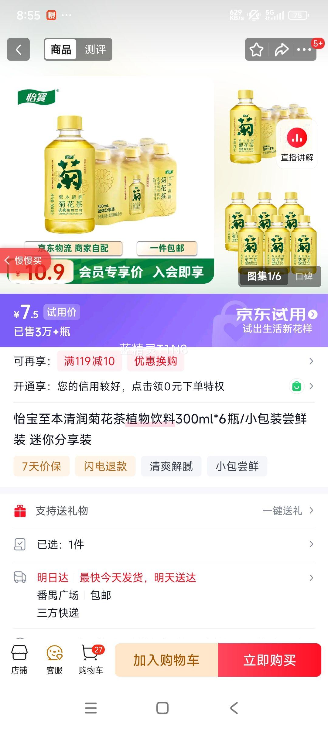 ���� ��������ջ���ֲ������ 300ml*6ƿ С��װ����װ �������װ�Ż�֤��