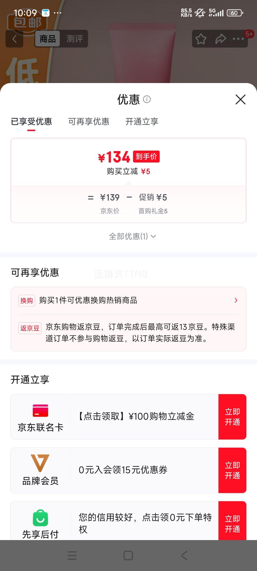 ��ʫ���� ��ʯ��ϴ���� �ʻ����ɶ���һ������ 125ml �޺� ��������Ż�֤��