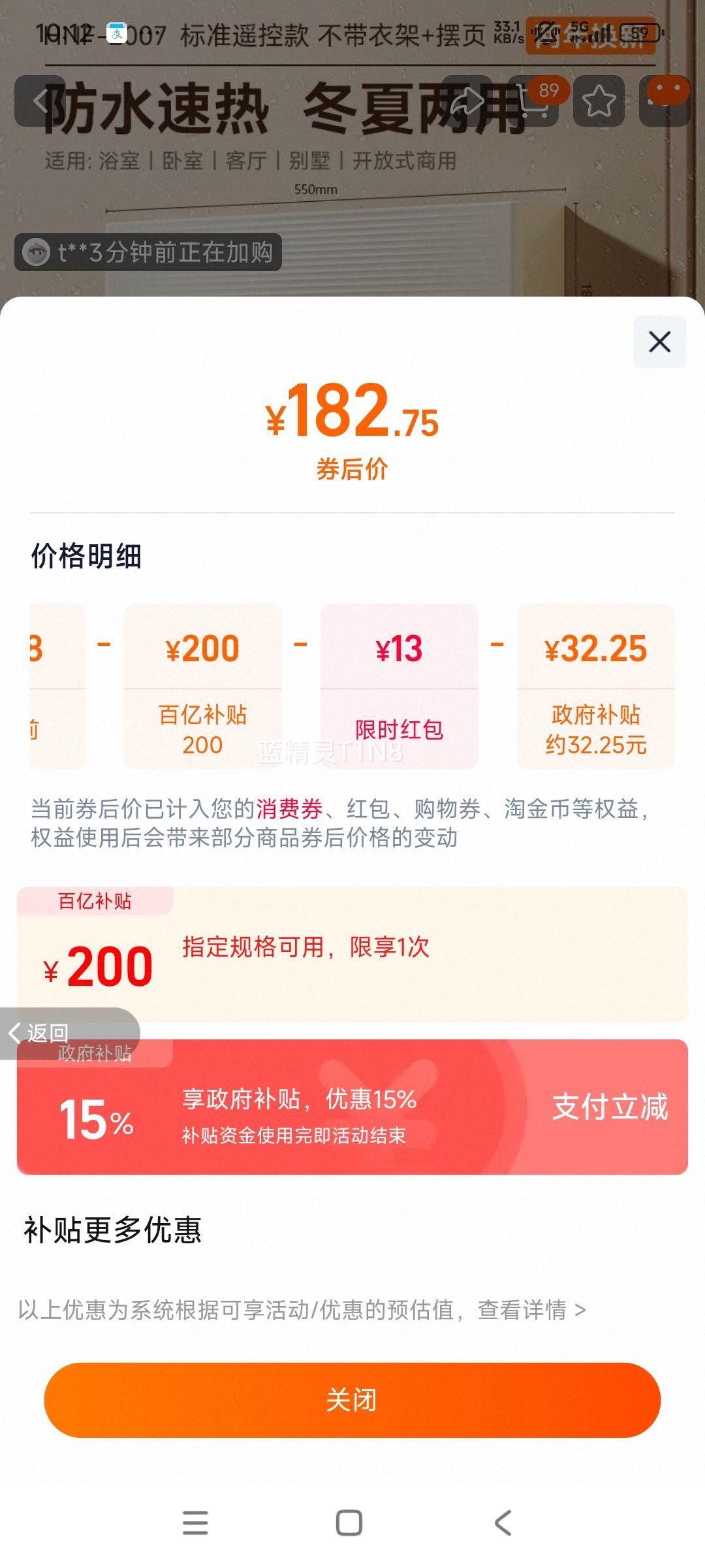 ���� ů���ԡ��ȡů�� ���ý��ܱڹҵ�ů�� ң�ض�ʱ�� 2025�¿��Ż�֤��